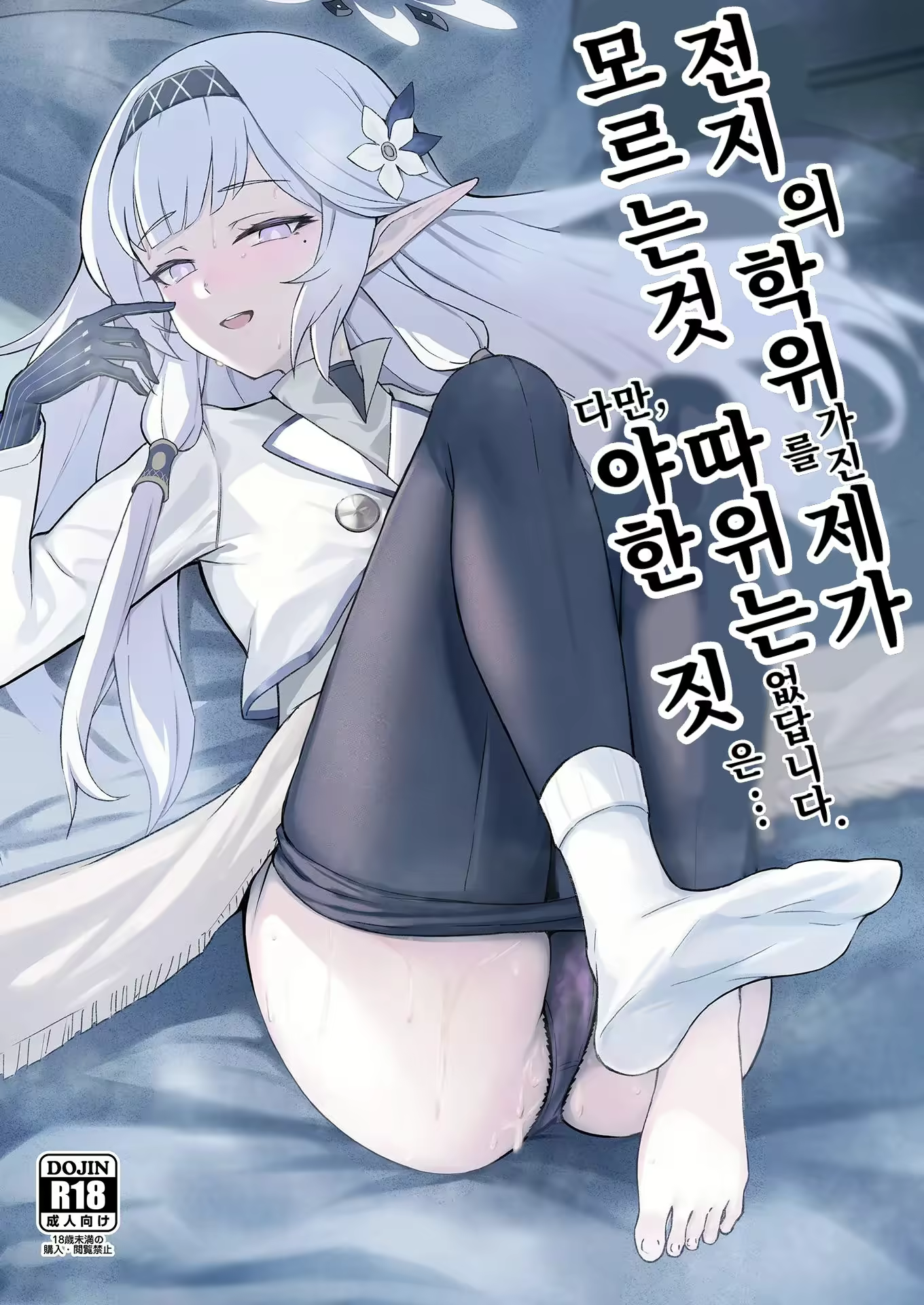 Content 3081554 - 1 페이지