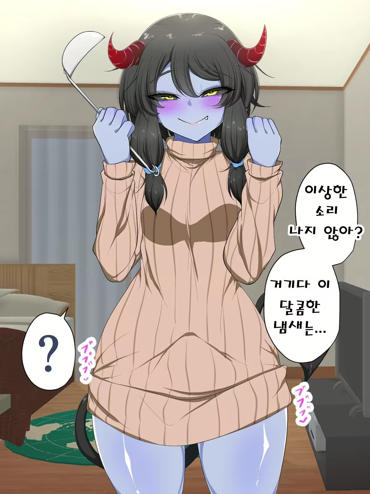 Content 3081697 - 105 페이지