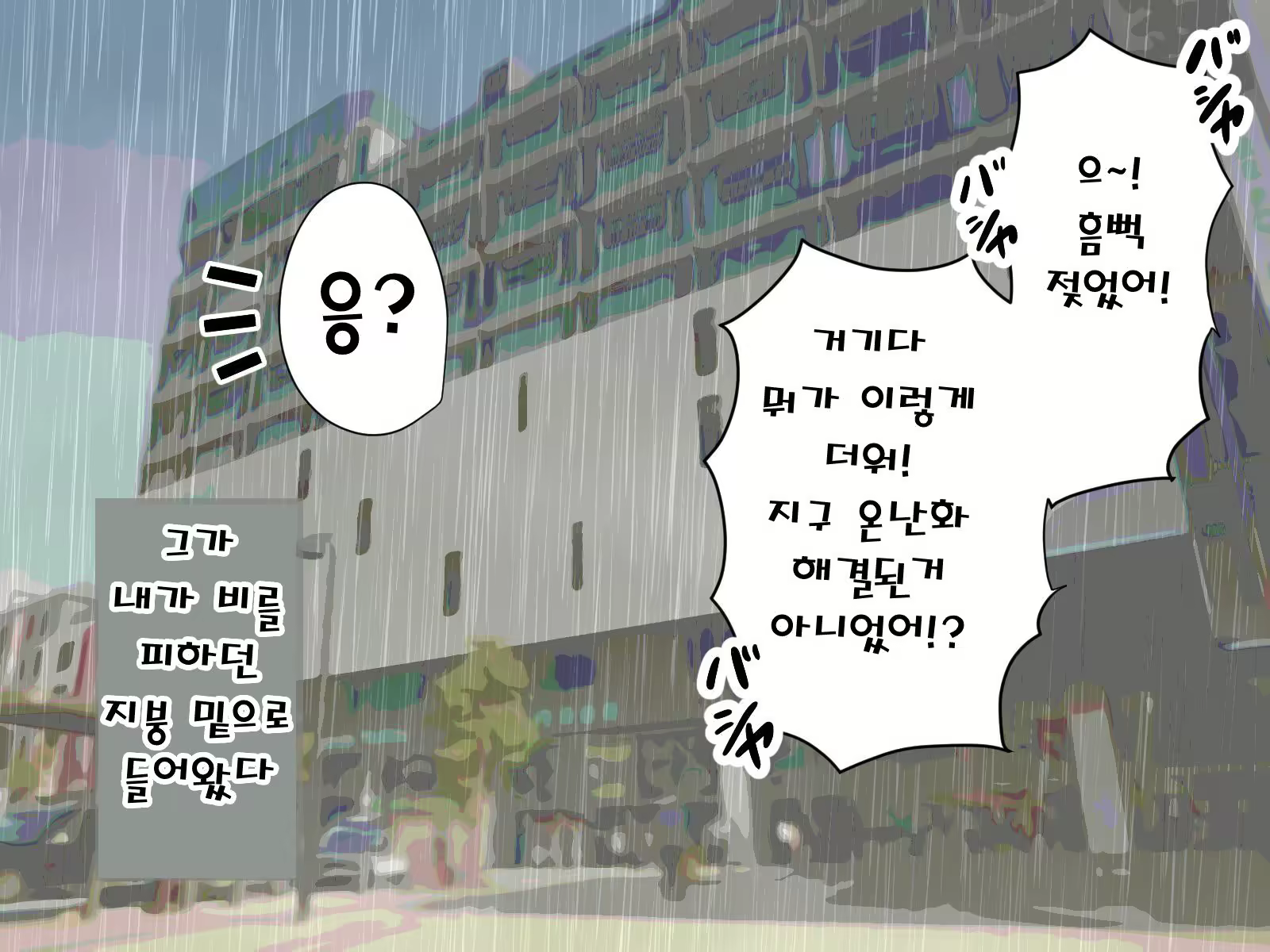 Content 3081697 - 12 페이지