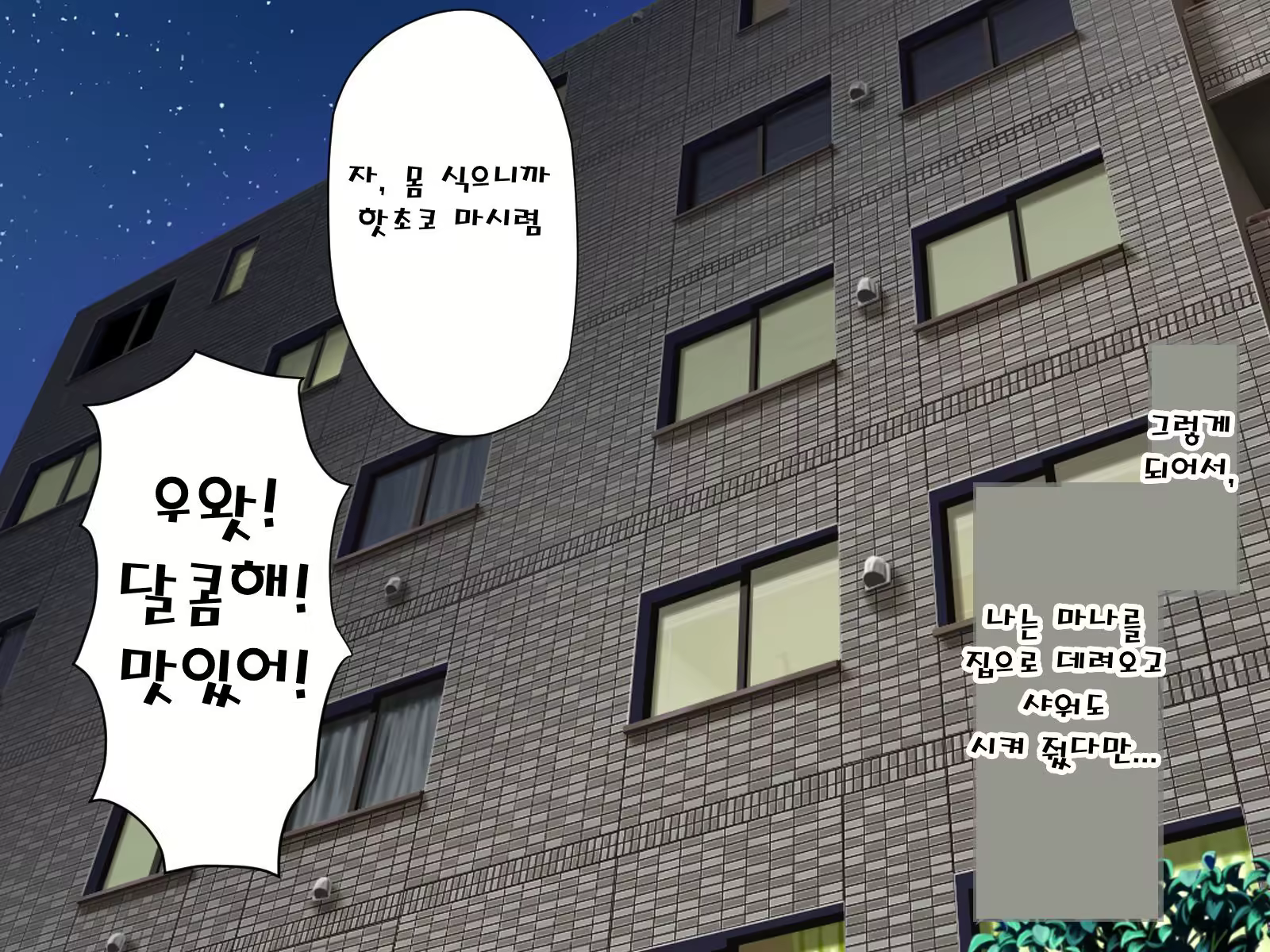 Content 3081697 - 20 페이지