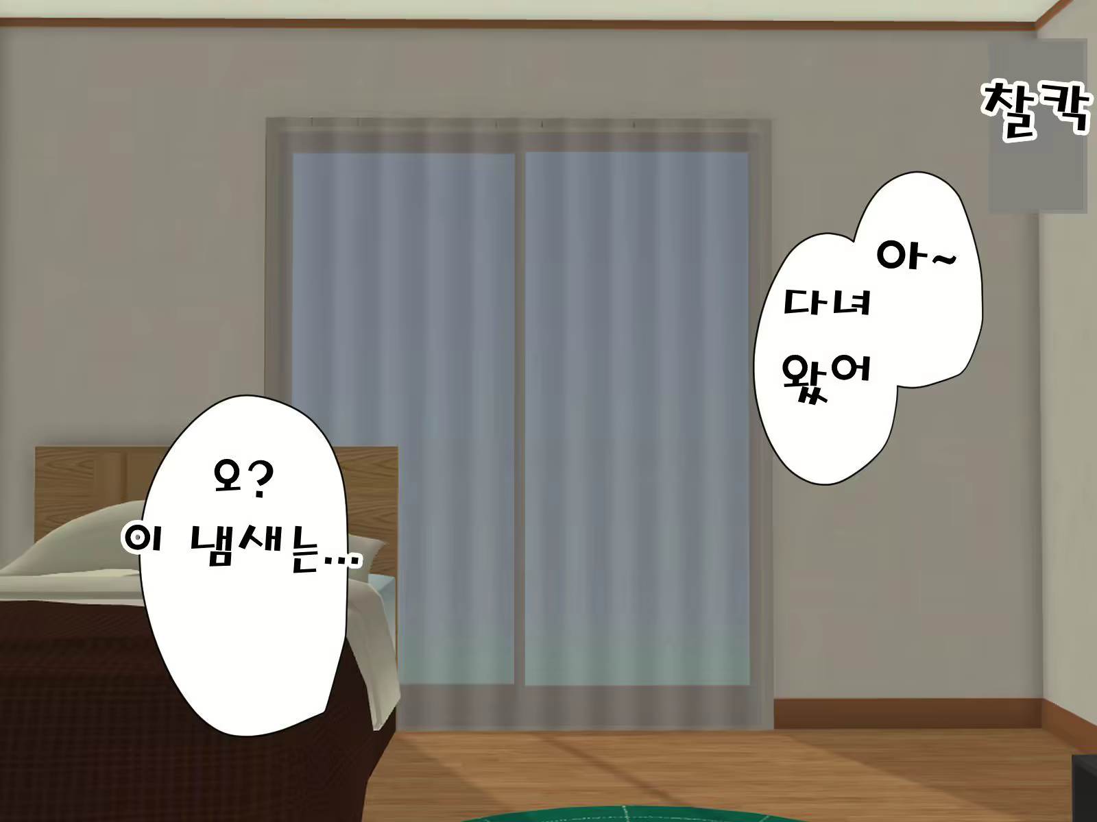 Content 3081697 - 4 페이지