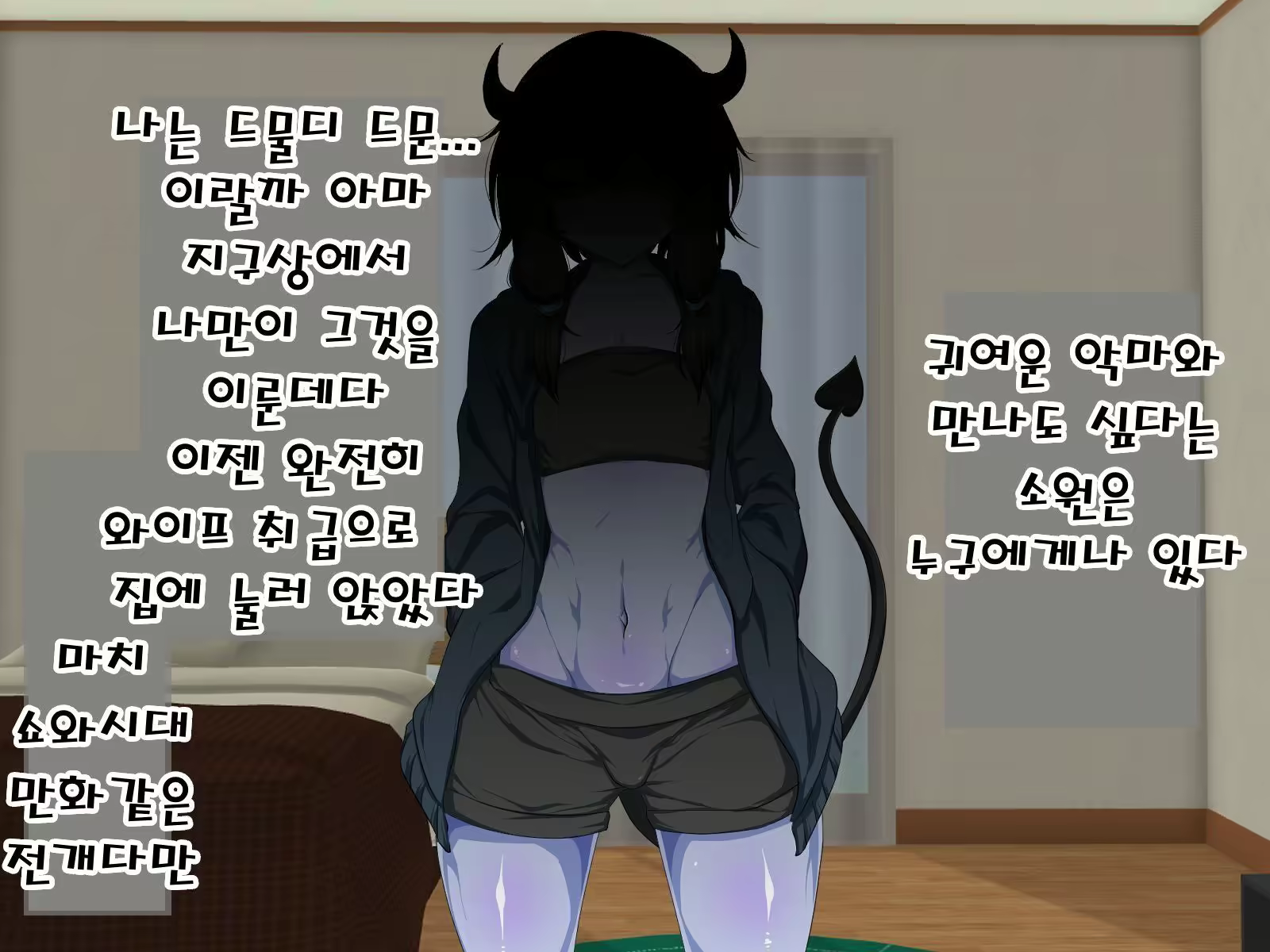 Content 3081697 - 6 페이지