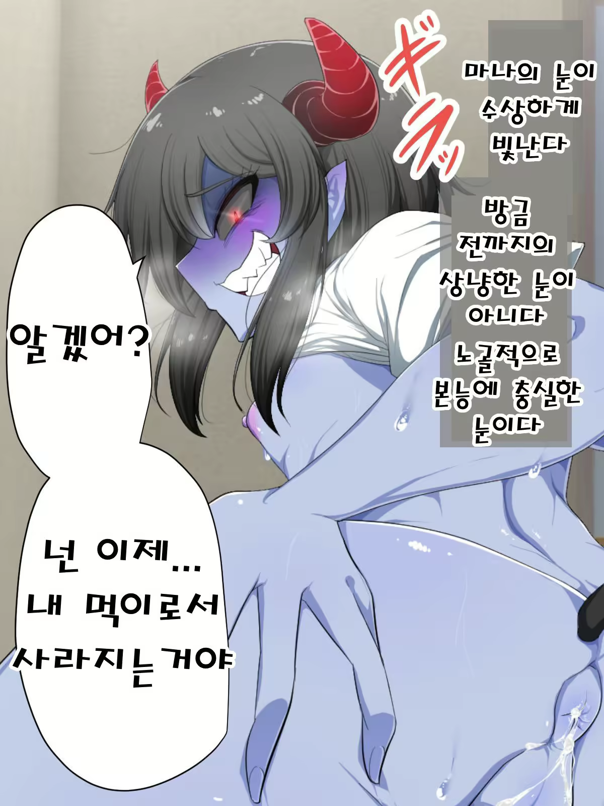 Content 3081697 - 67 페이지