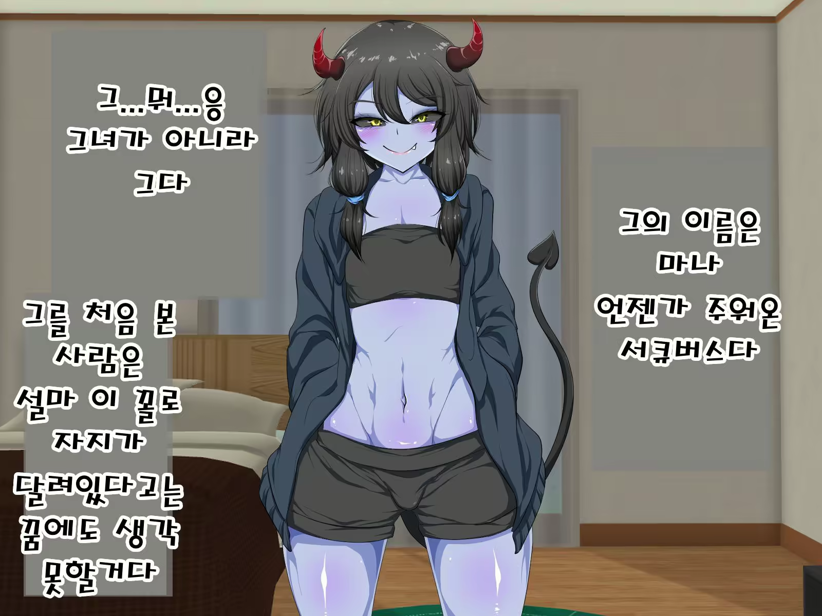 Content 3081697 - 7 페이지