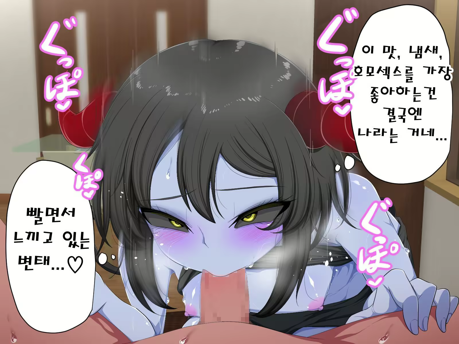 Content 3081697 - 75 페이지