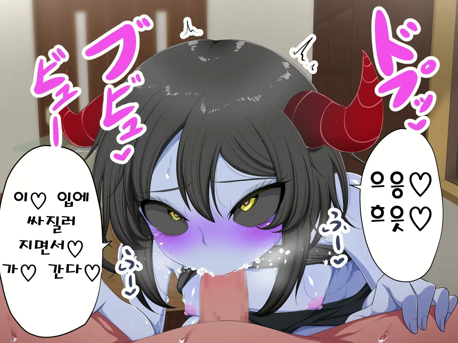 Content 3081697 - 77 페이지