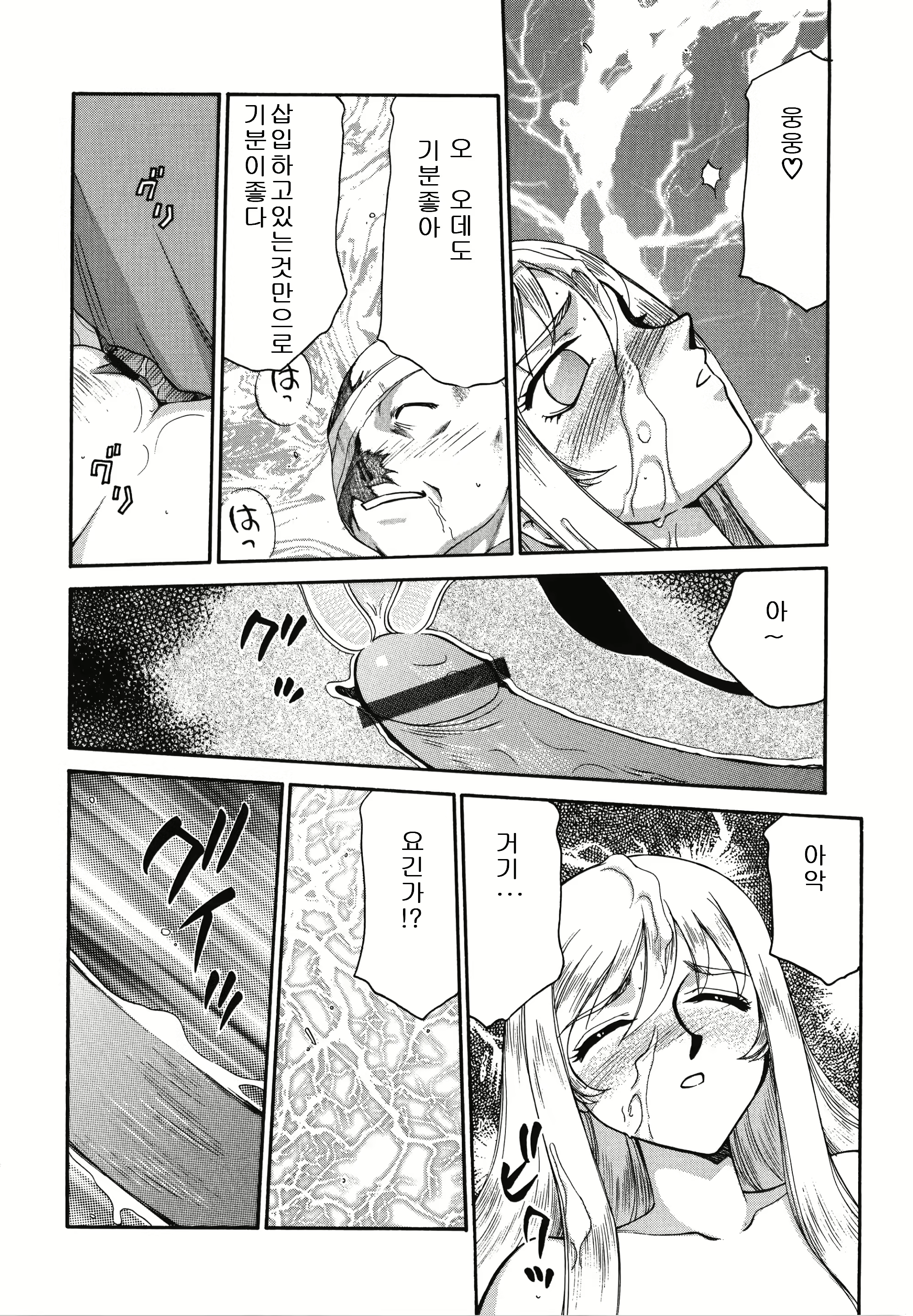 Content 3081965 - 146 페이지