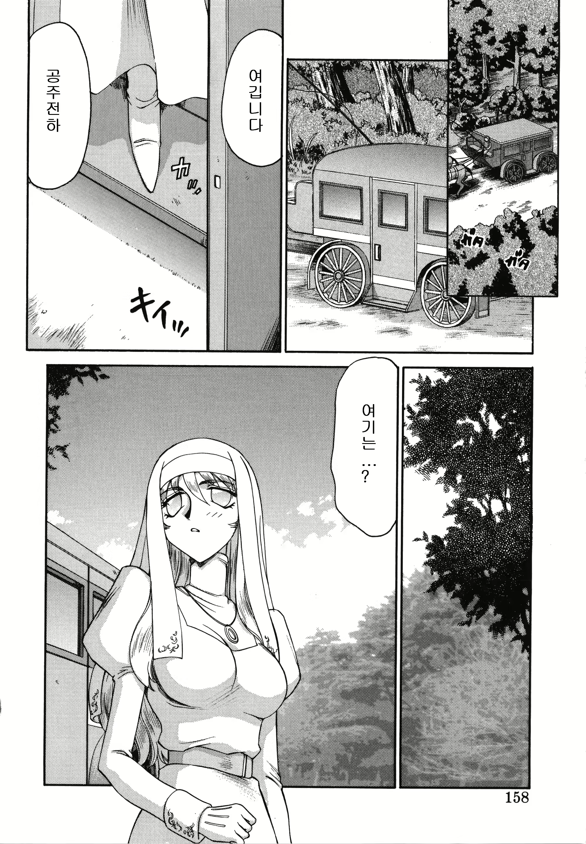 Content 3081965 - 158 페이지