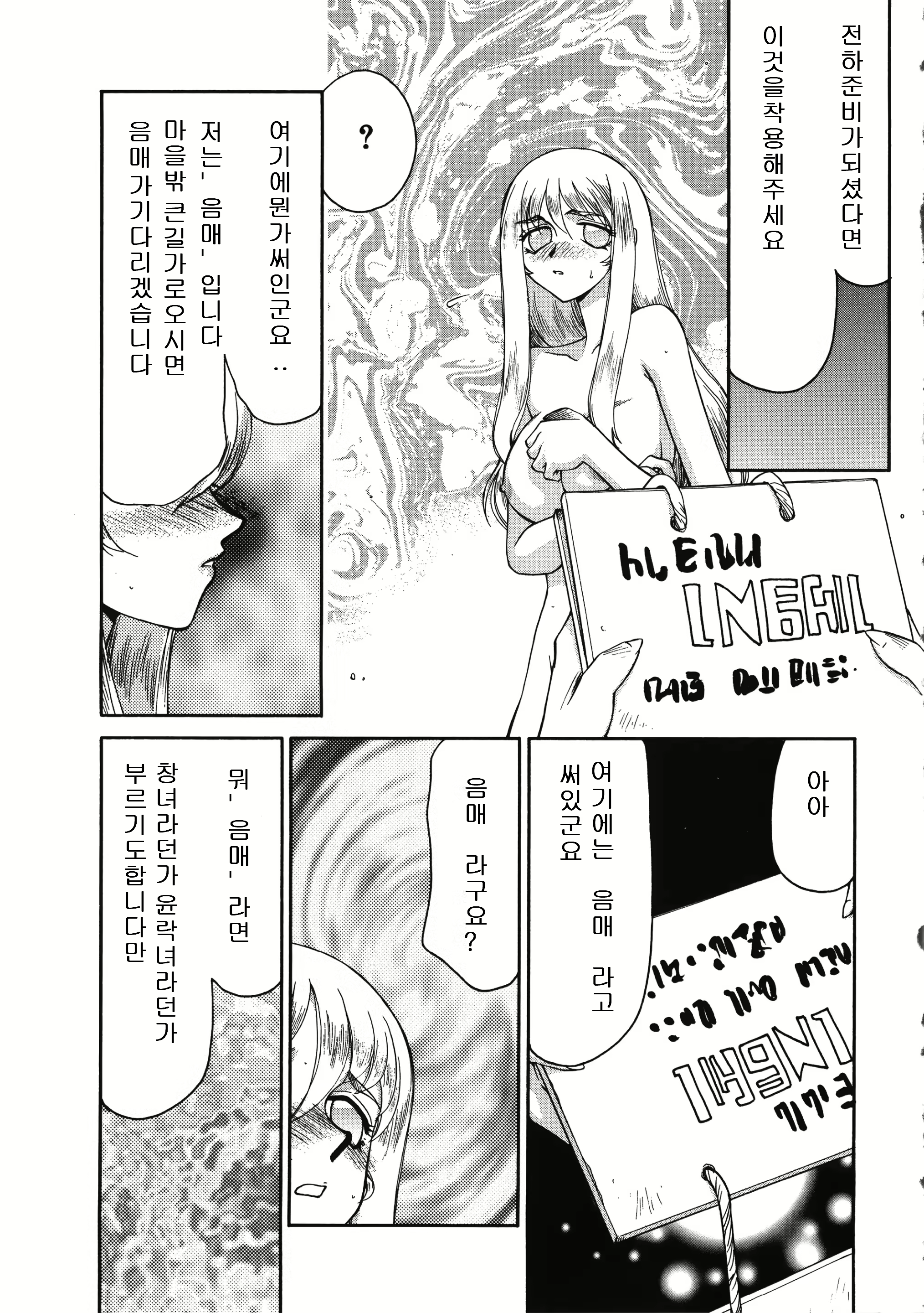 Content 3081965 - 163 페이지