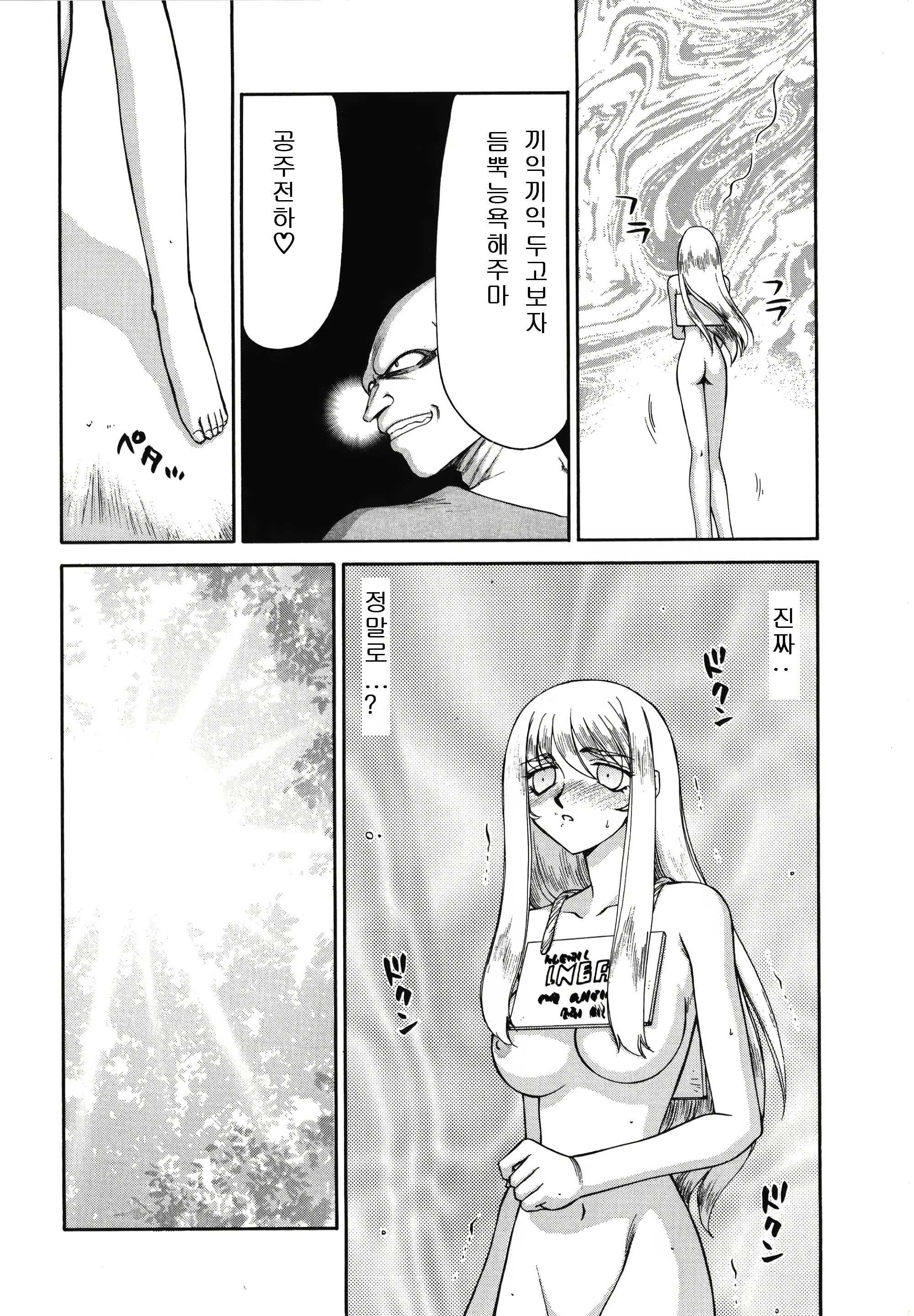 Content 3081965 - 166 페이지