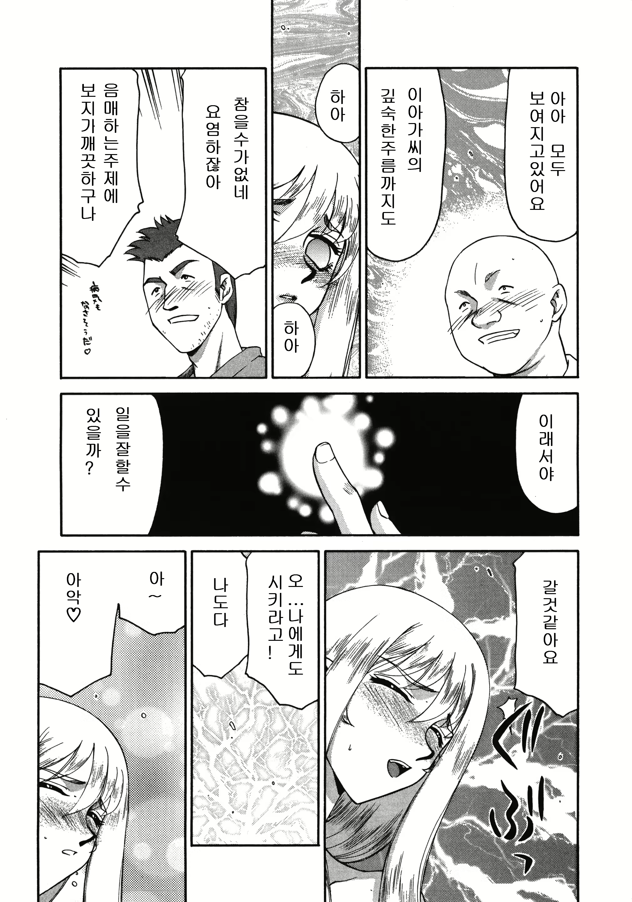Content 3081965 - 173 페이지