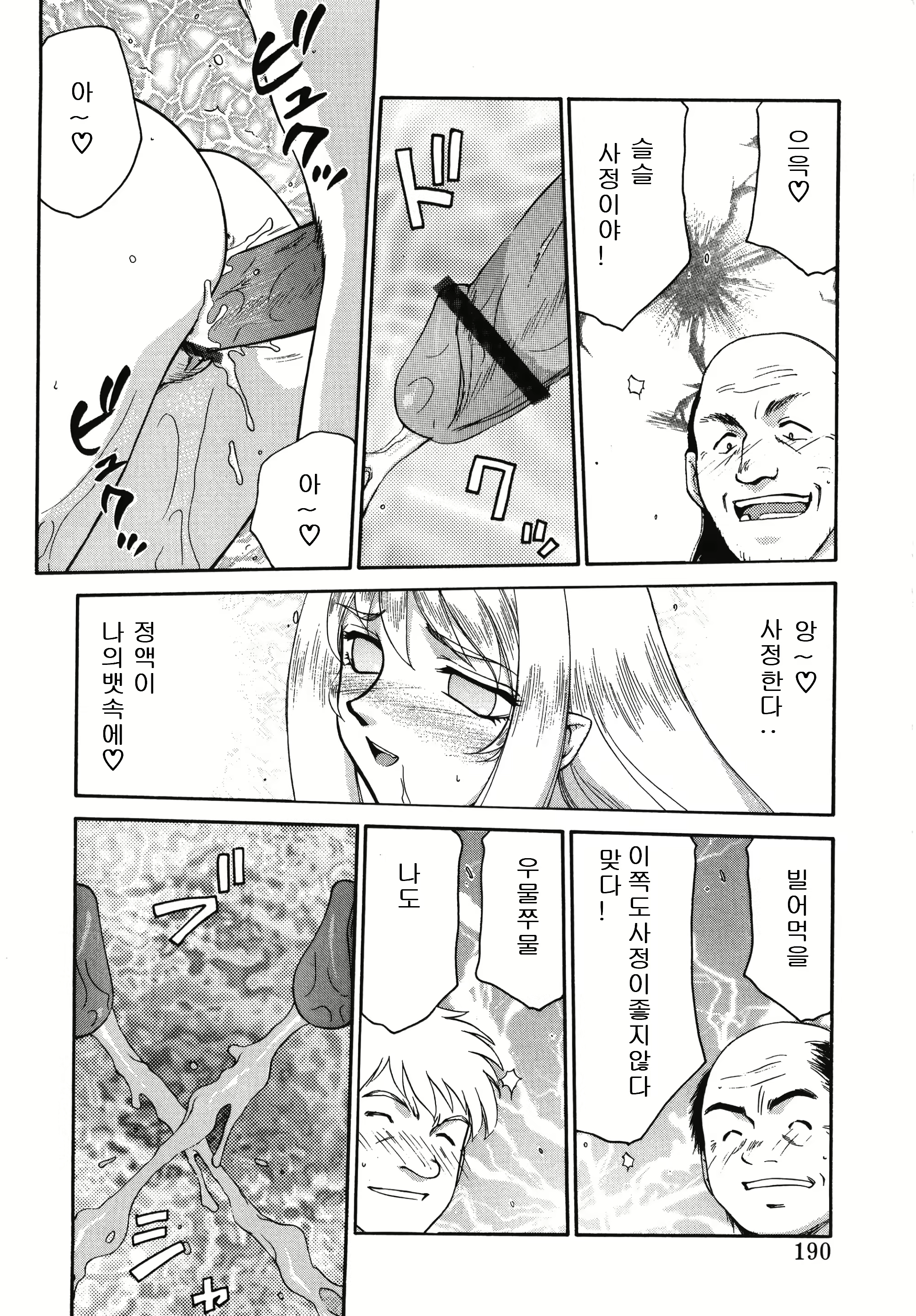 Content 3081965 - 190 페이지