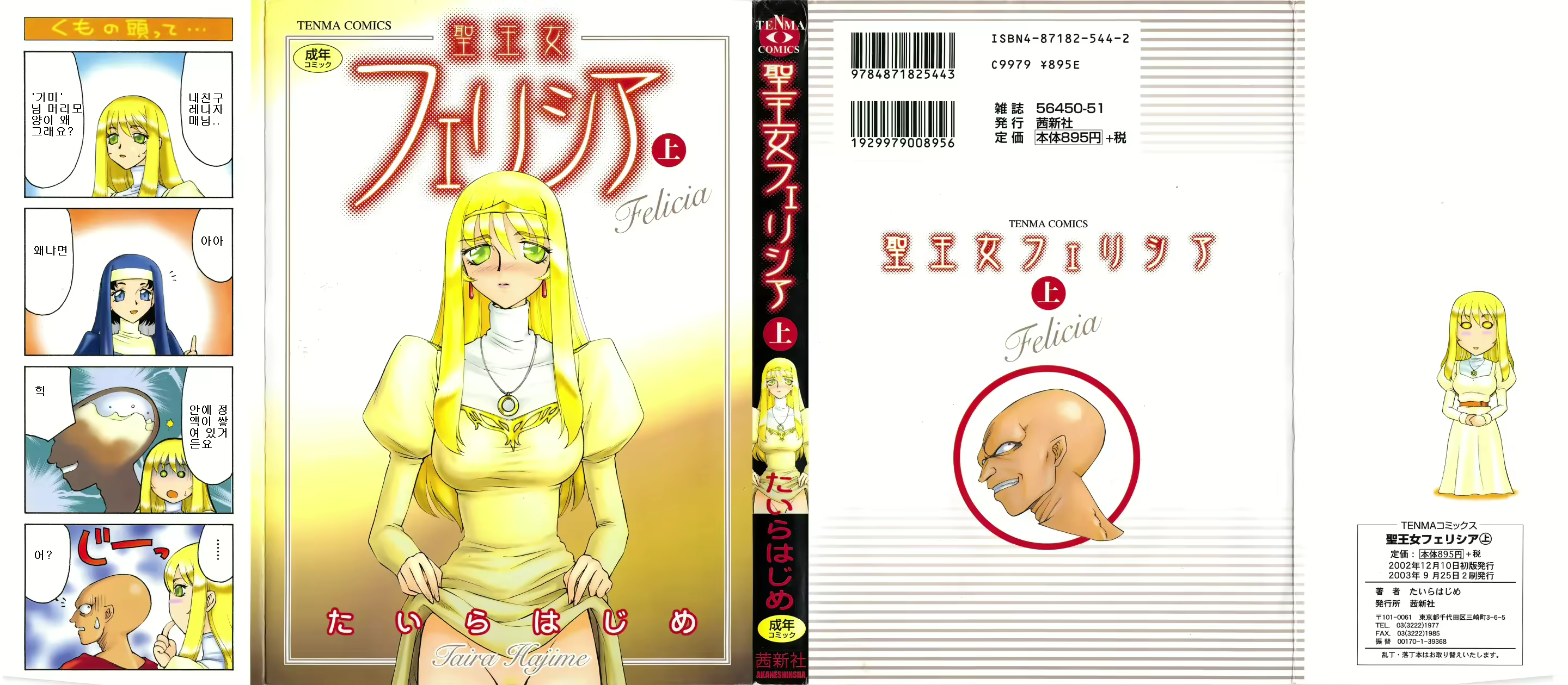 Content 3081965 - 2 페이지