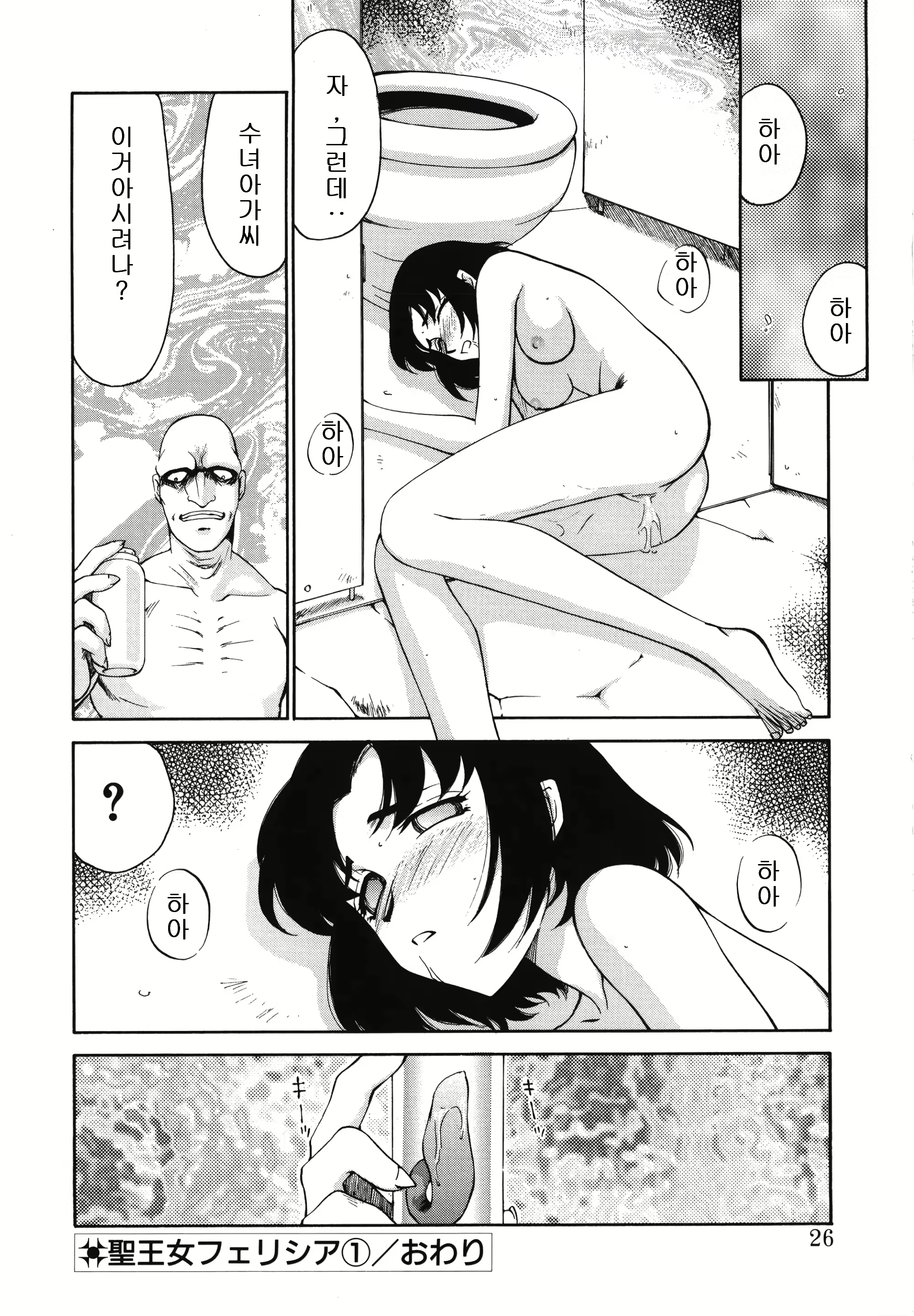 Content 3081965 - 26 페이지