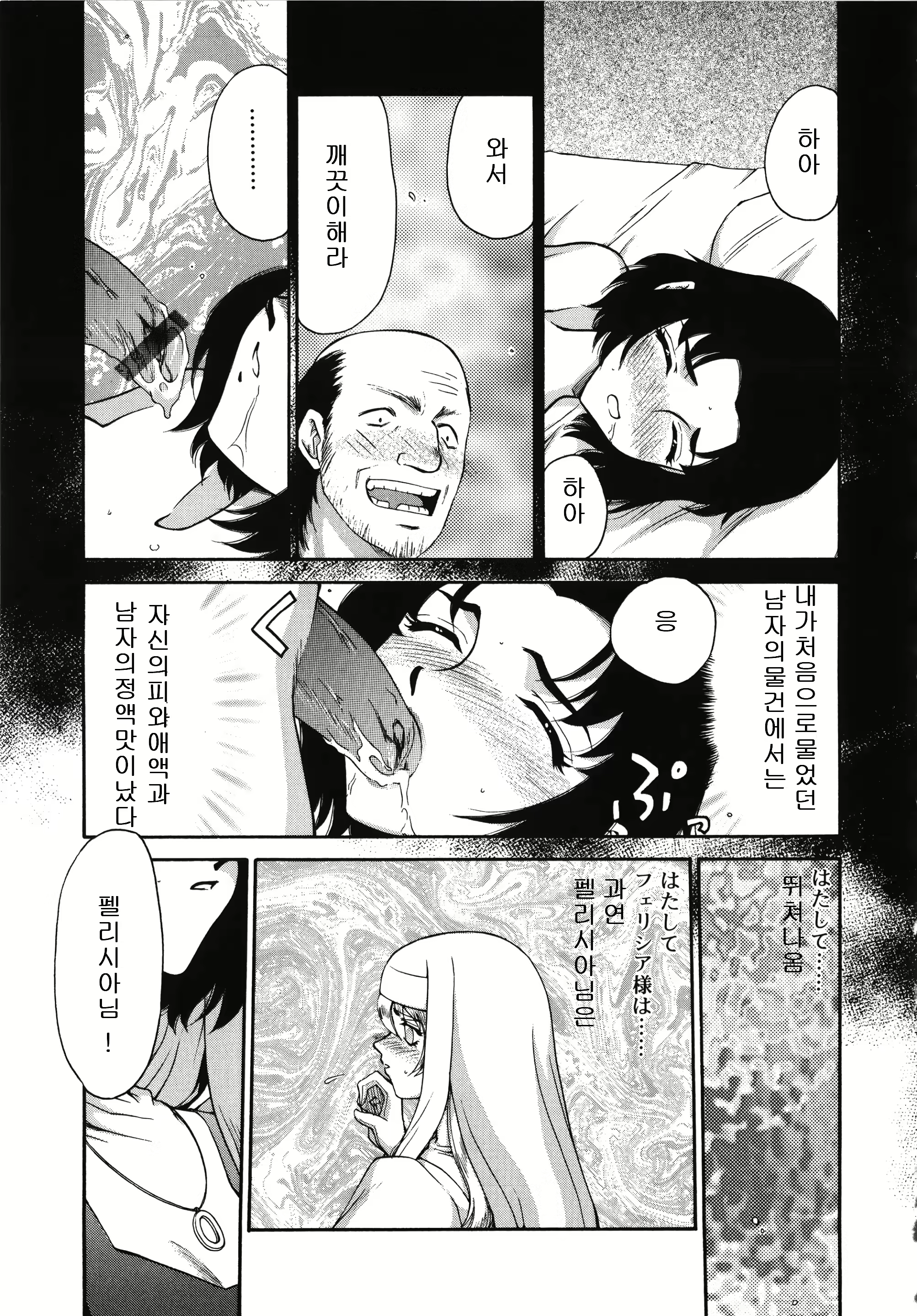 Content 3081965 - 61 페이지