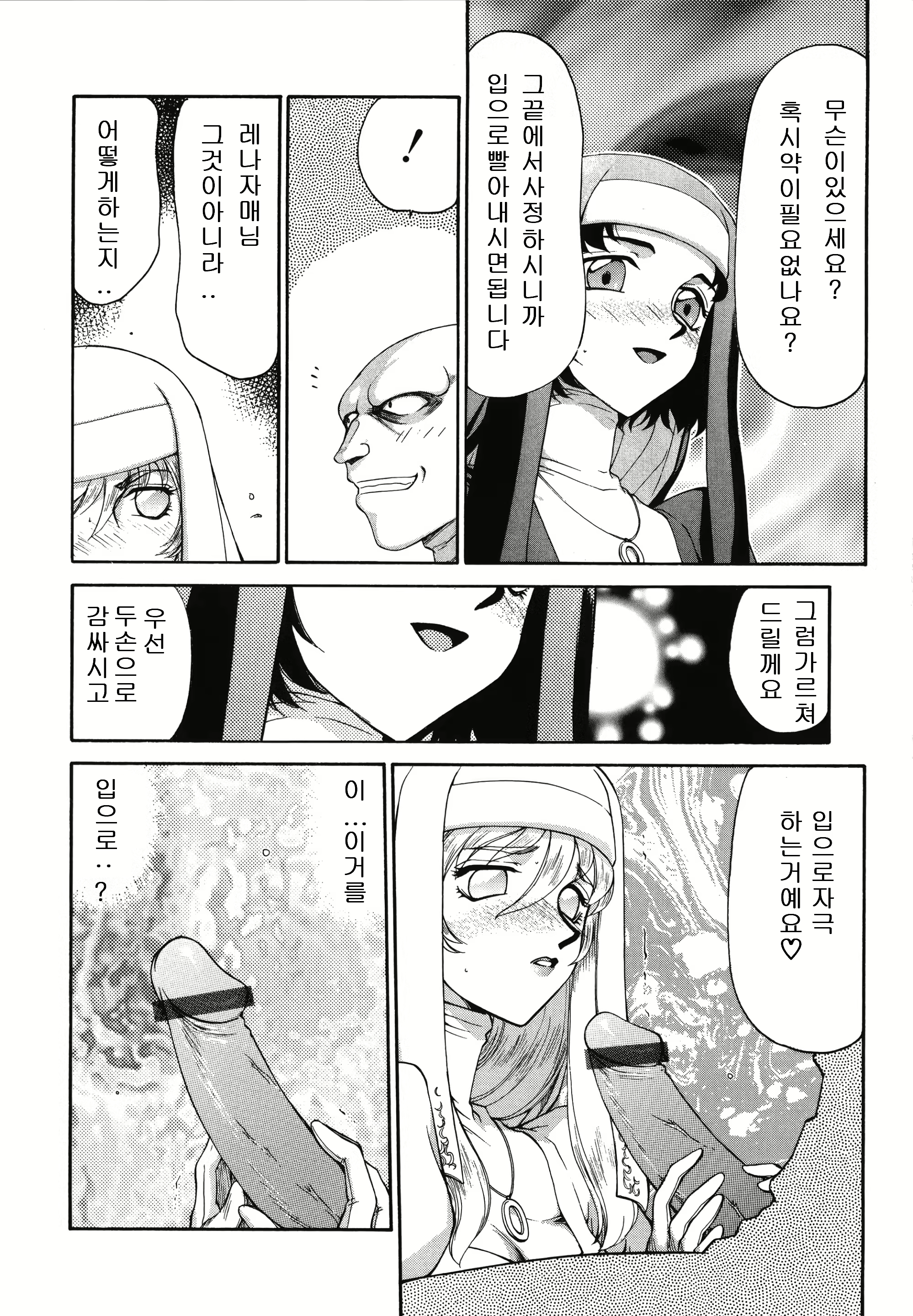 Content 3081965 - 62 페이지