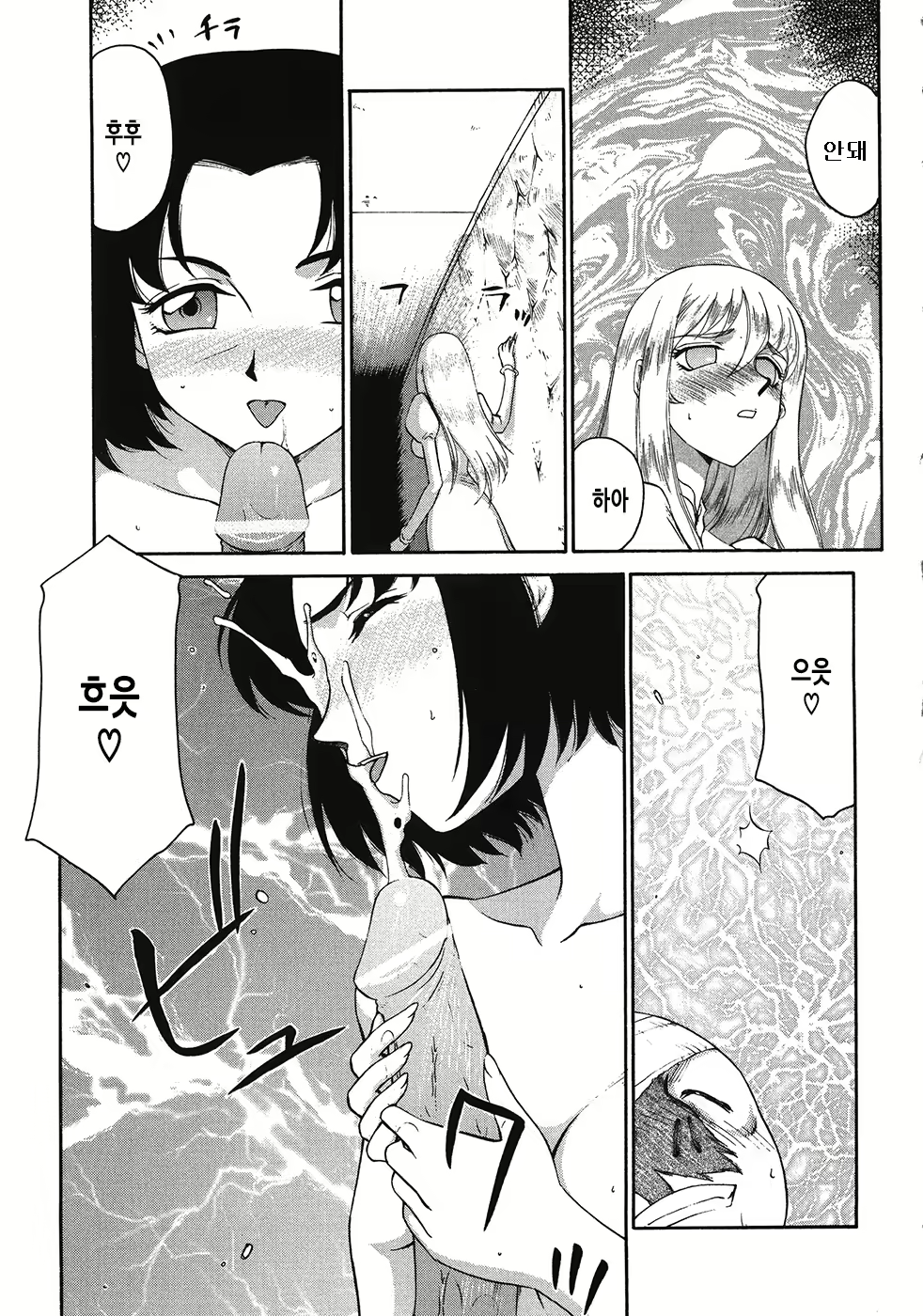 Content 3081971 - 105 페이지