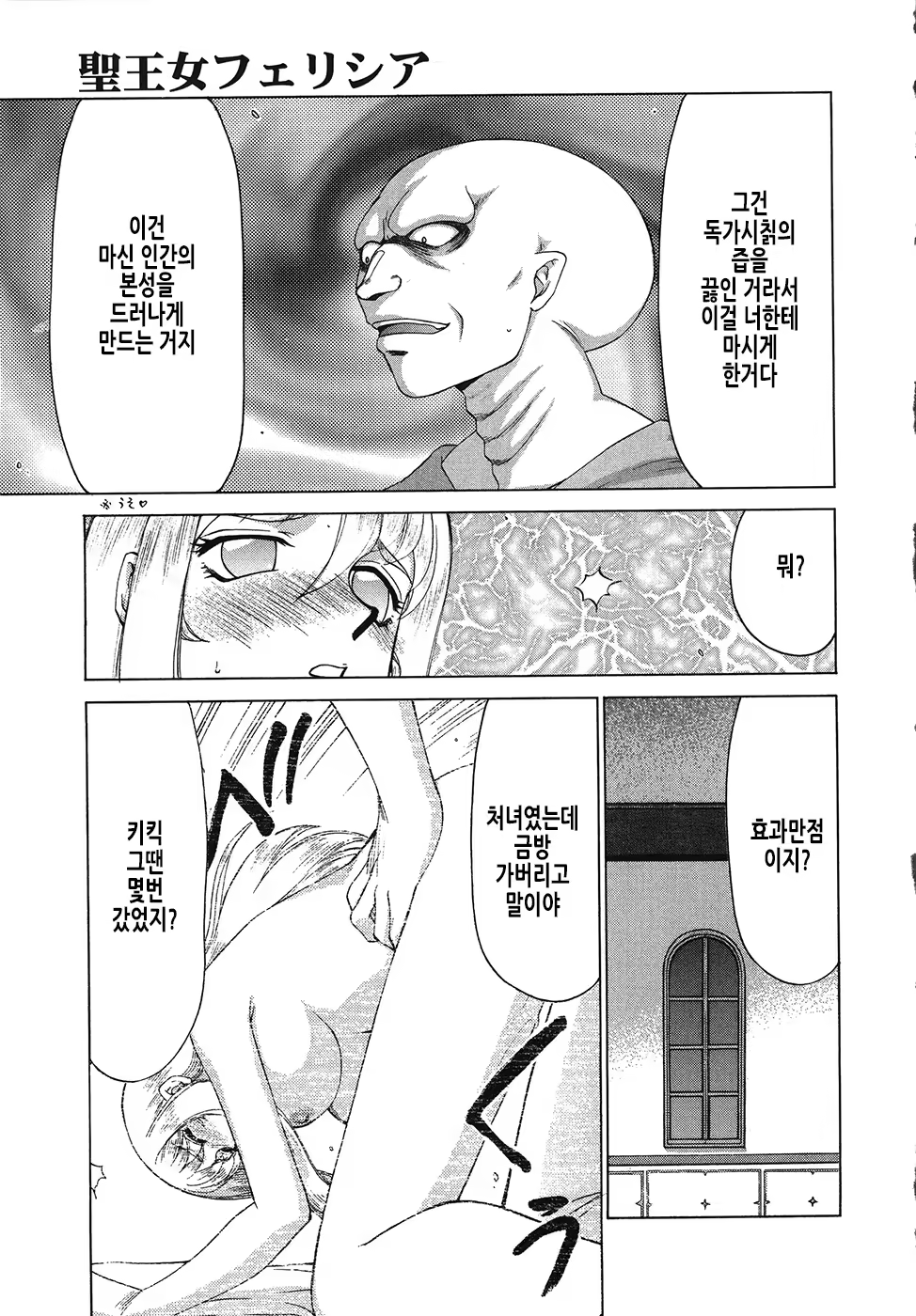 Content 3081971 - 151 페이지
