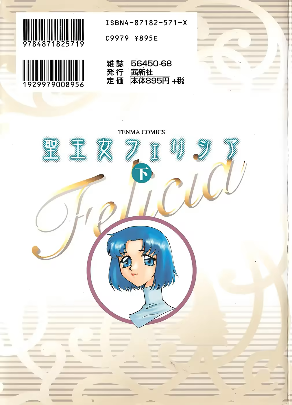 Content 3081971 - 183 페이지