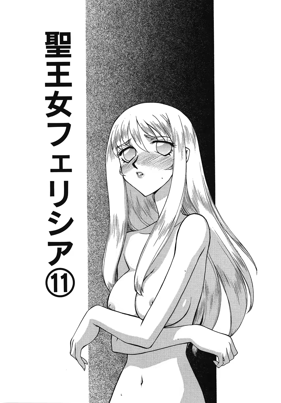 Content 3081971 - 27 페이지