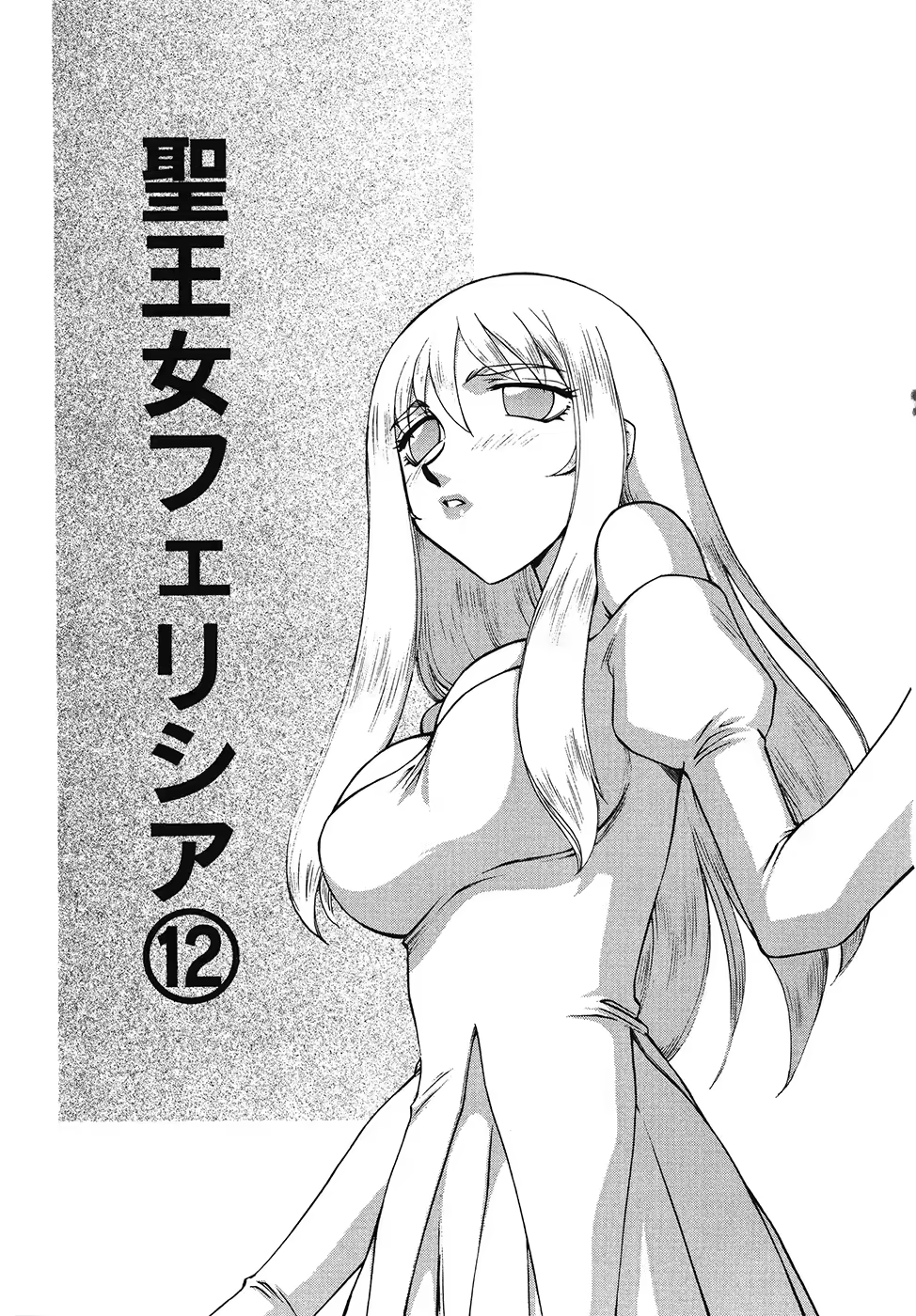 Content 3081971 - 47 페이지