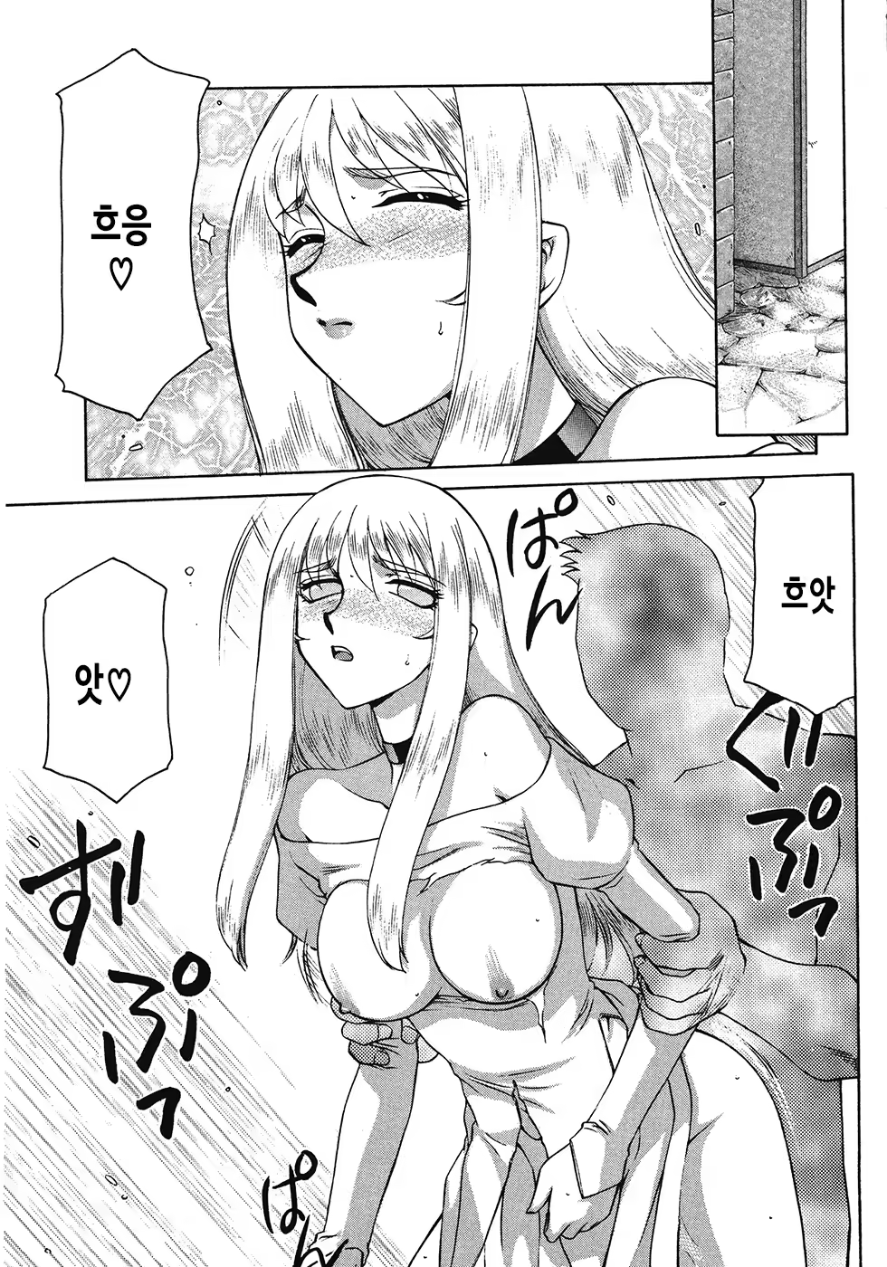 Content 3081971 - 61 페이지