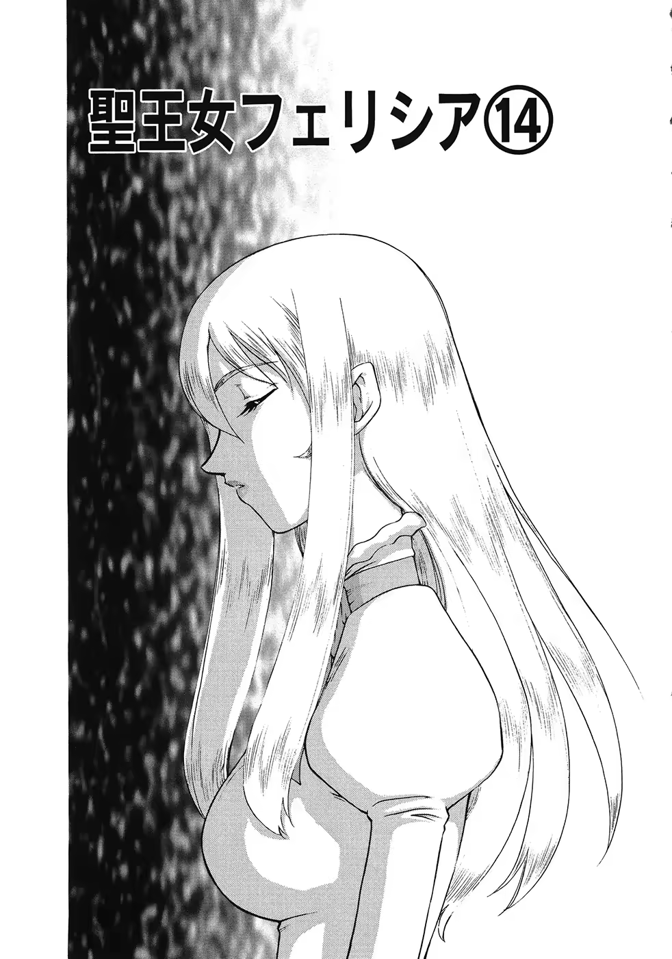 Content 3081971 - 87 페이지