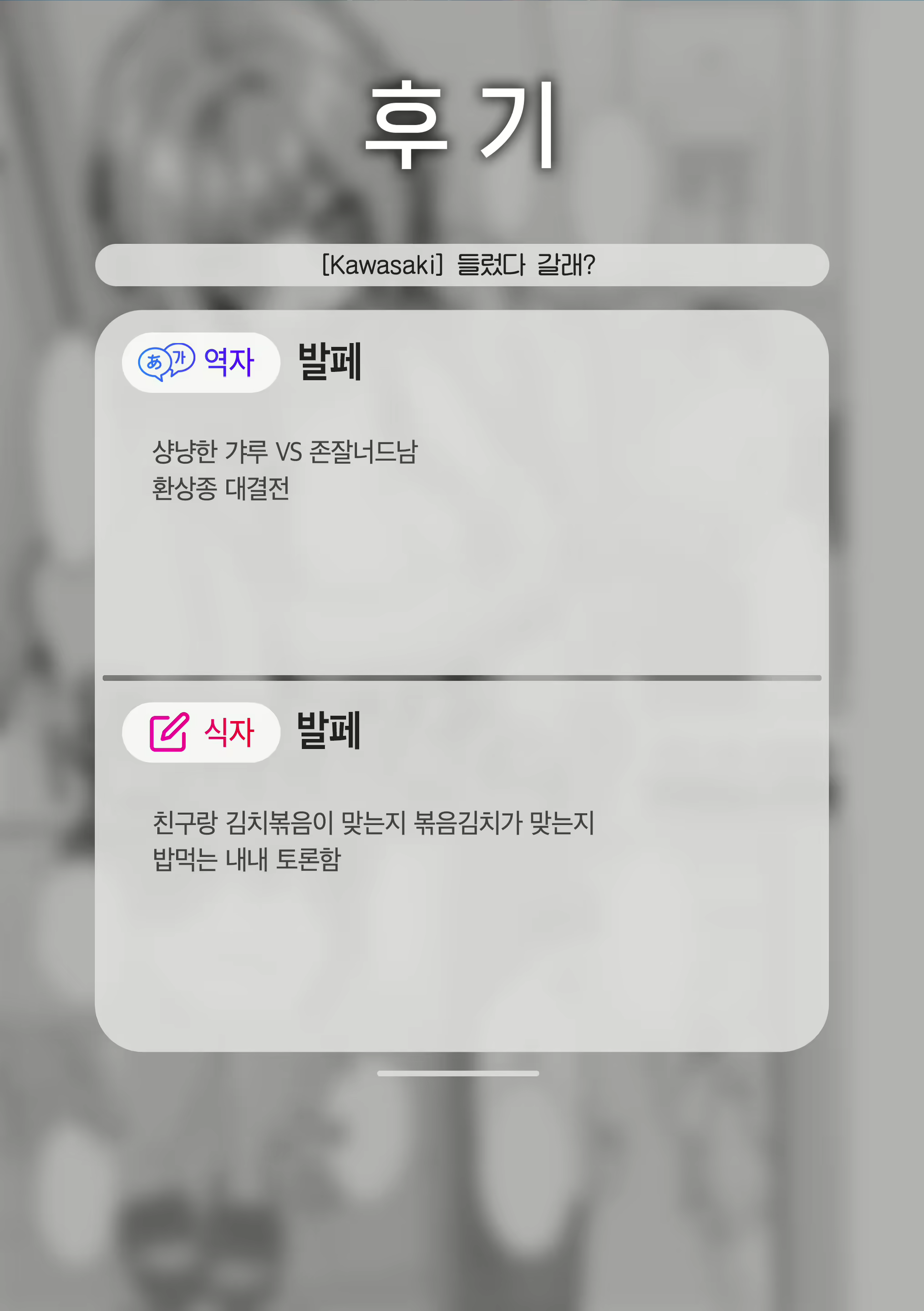 Content 3082293 - 22 페이지
