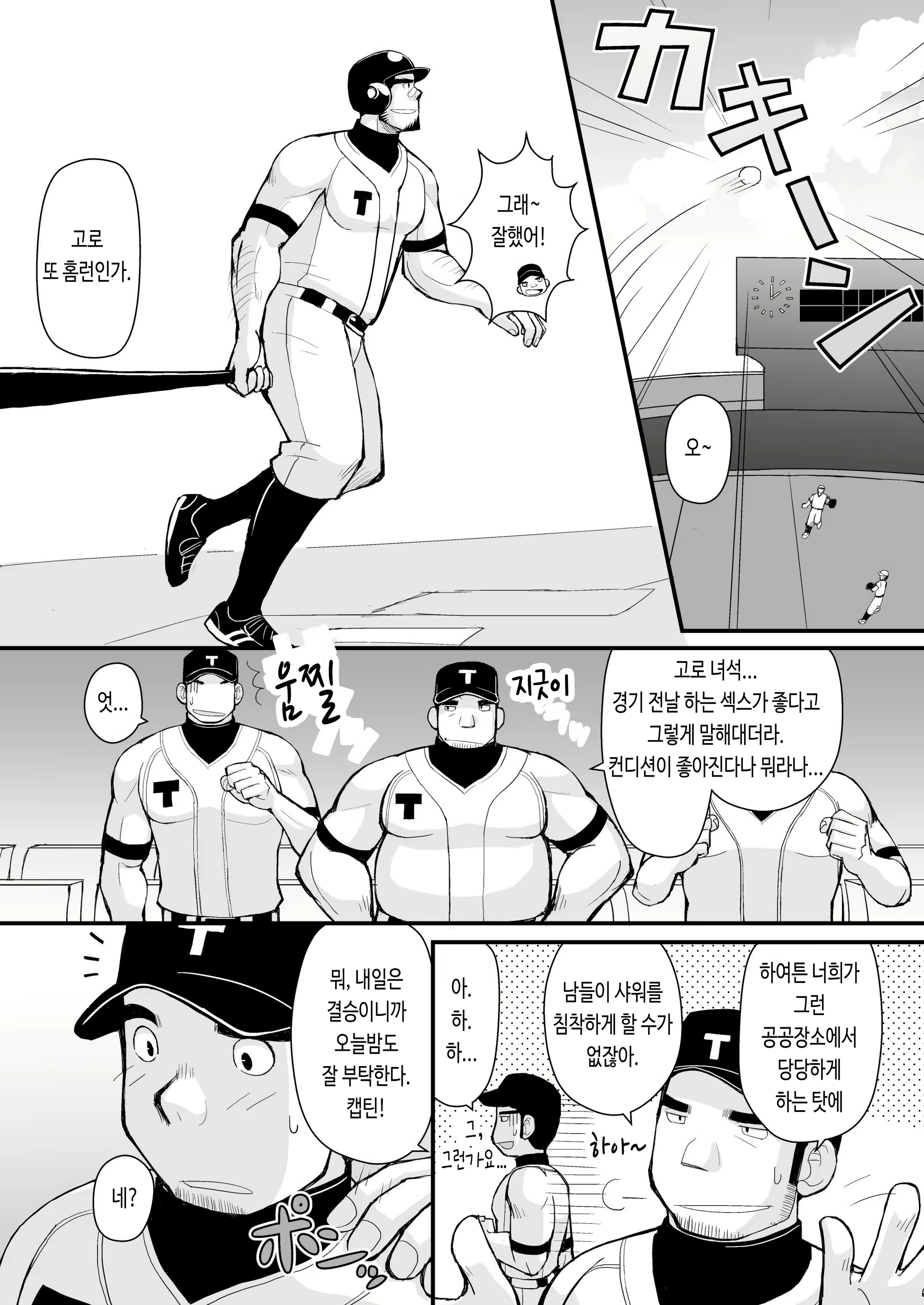 Content 3082708 - 15 페이지
