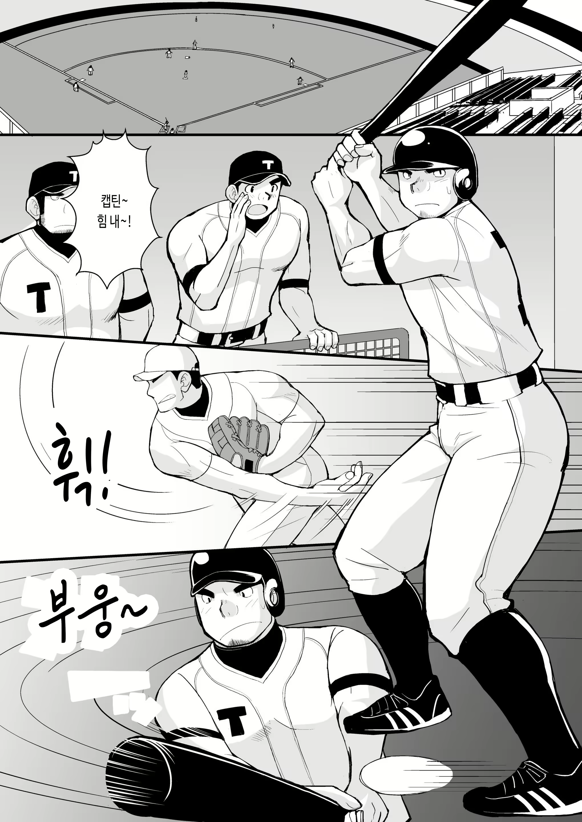 Content 3082708 - 2 페이지