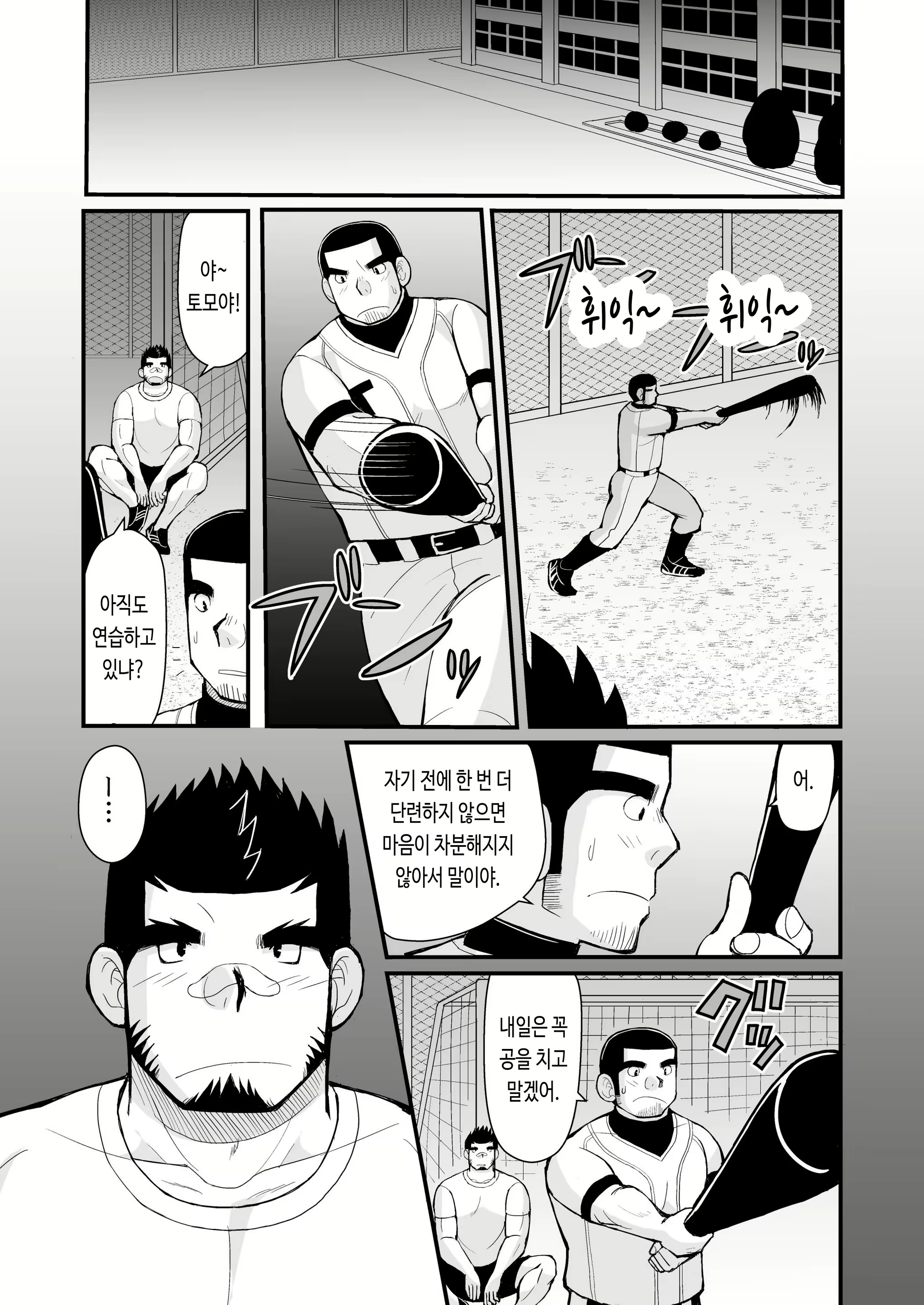 Content 3082708 - 22 페이지