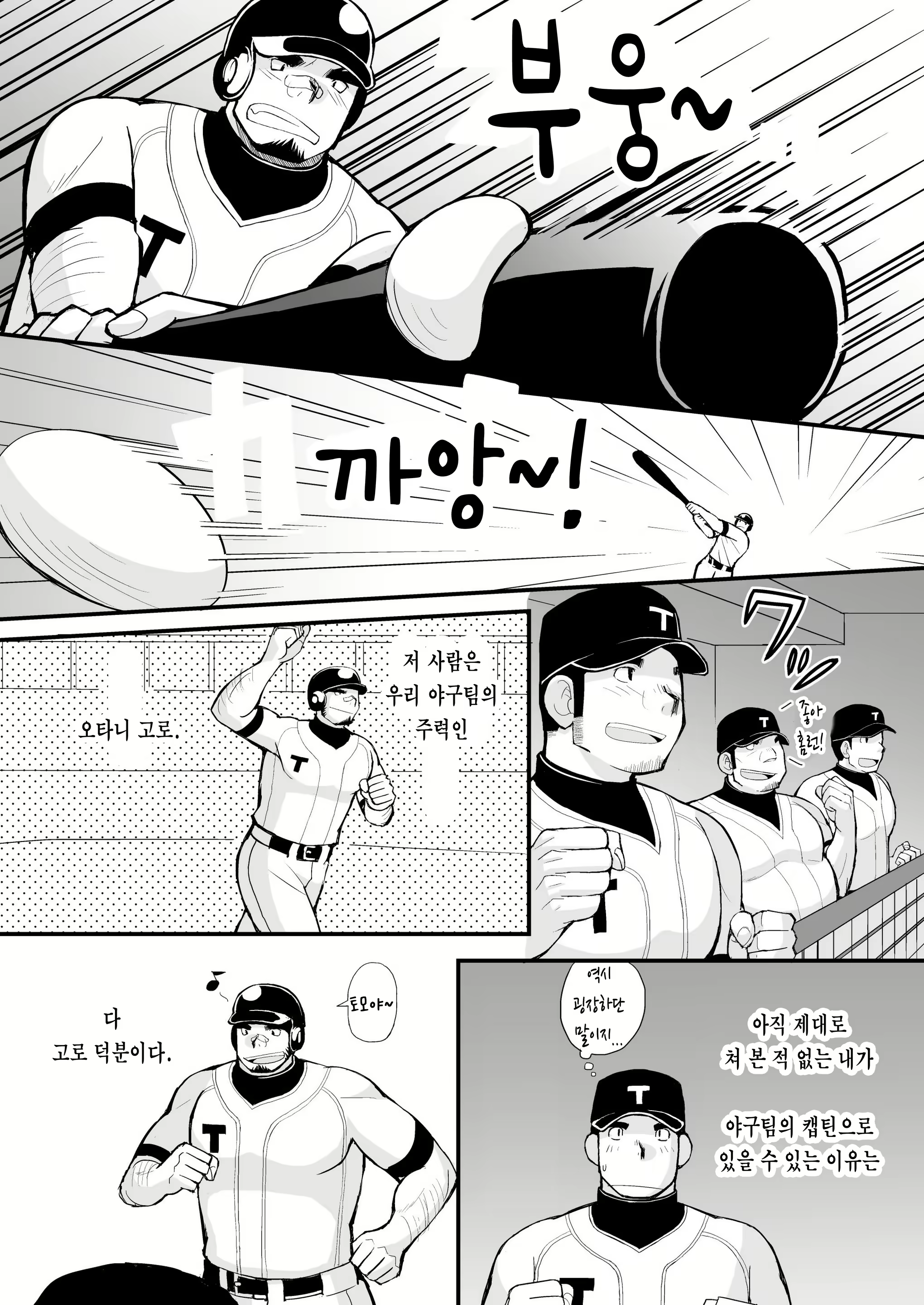 Content 3082708 - 4 페이지