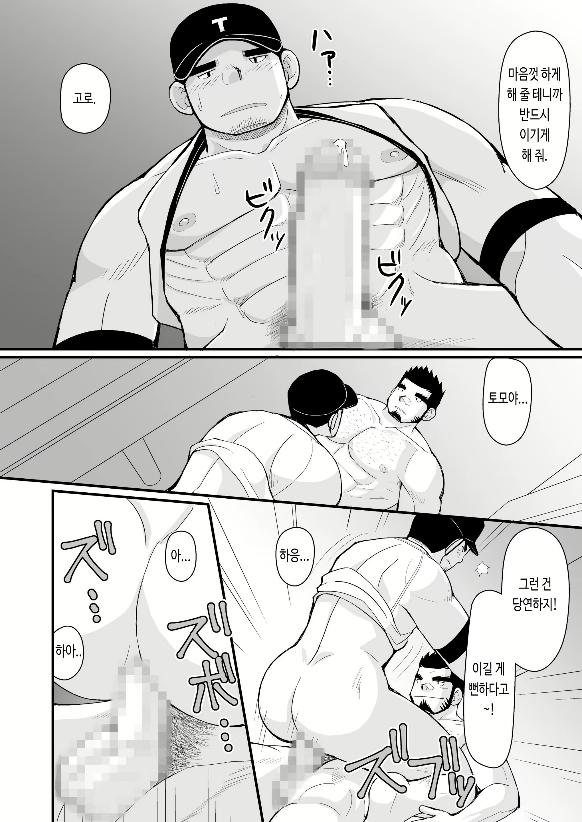 Content 3082708 - 41 페이지