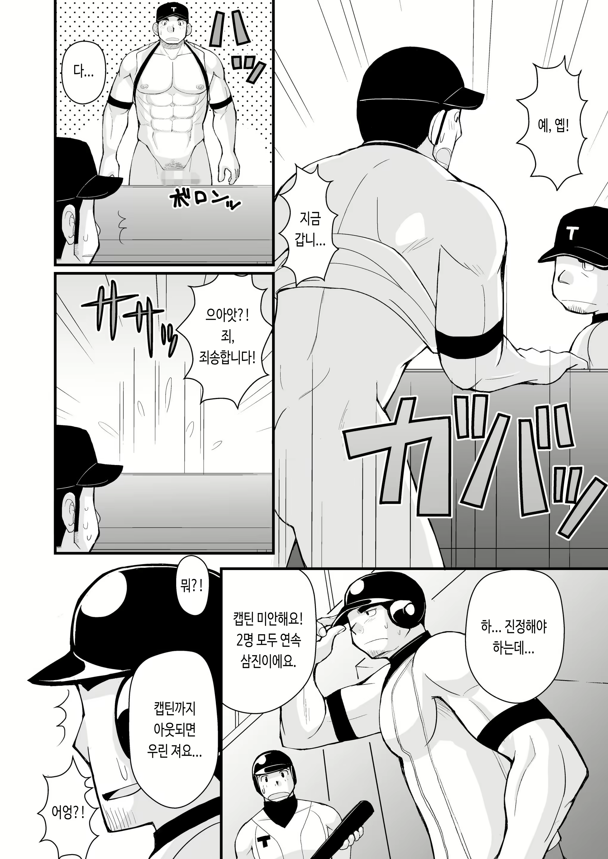 Content 3082708 - 45 페이지