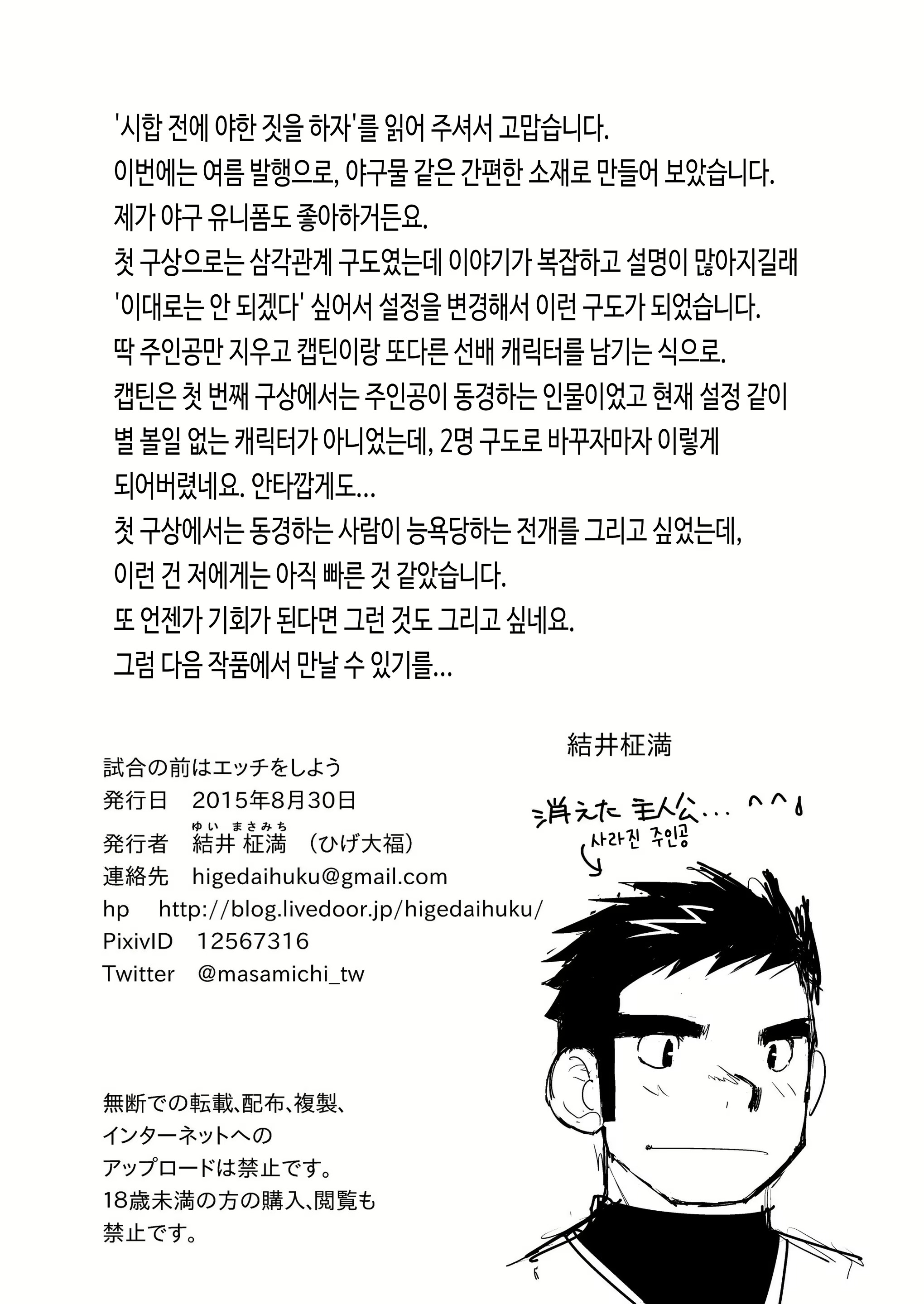 Content 3082708 - 49 페이지
