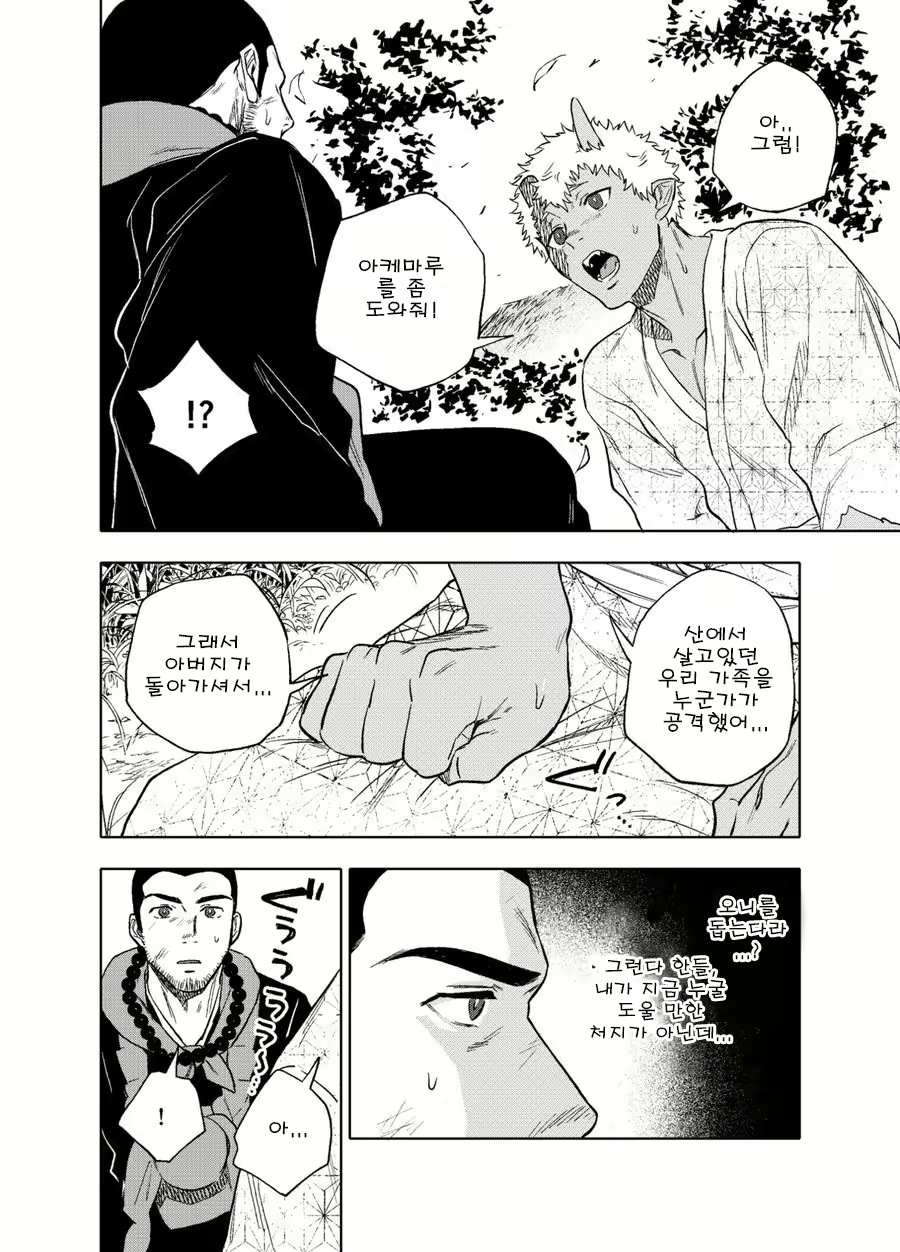 Content 3082709 - 27 페이지