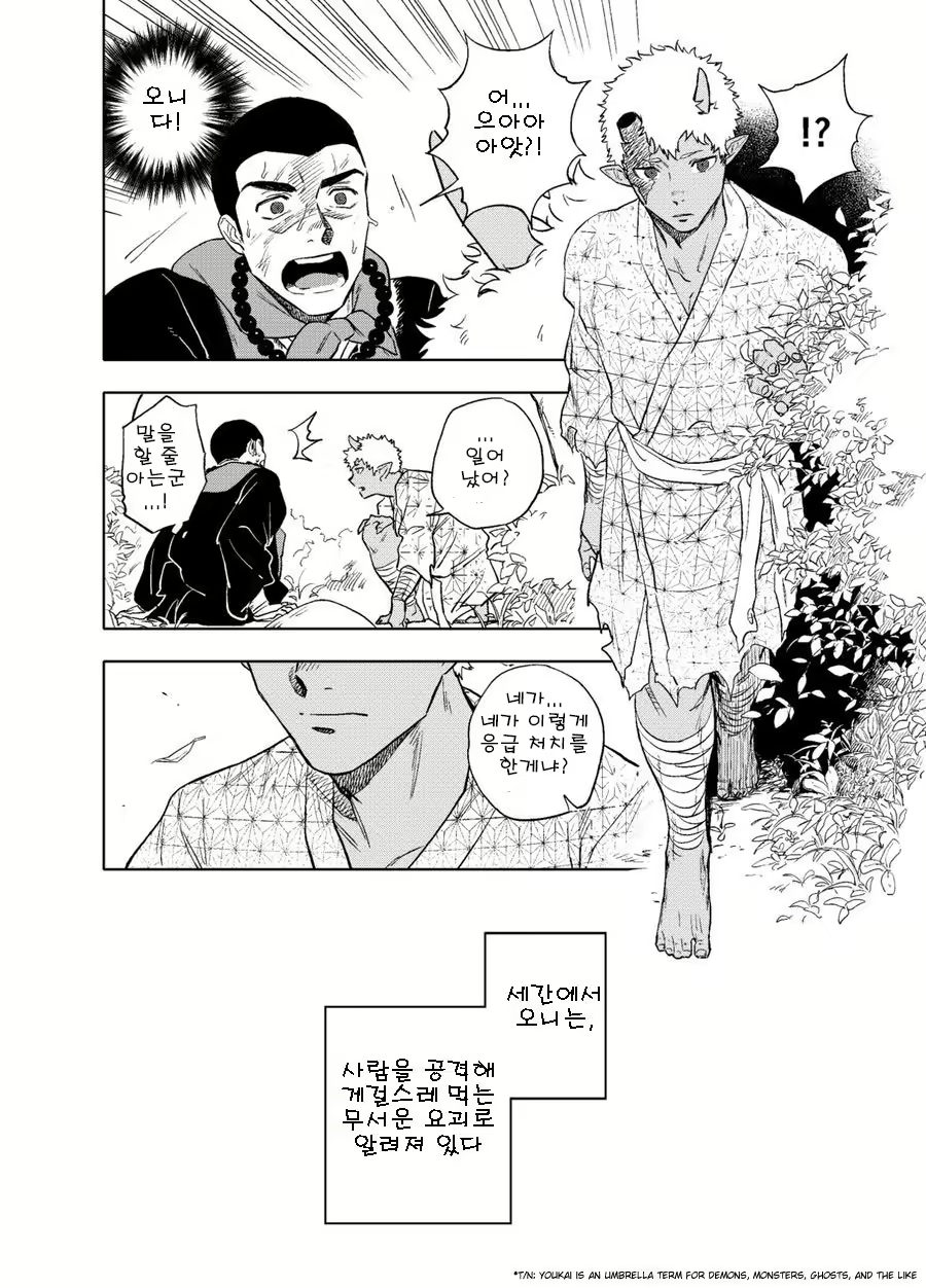 Content 3082709 - 3 페이지
