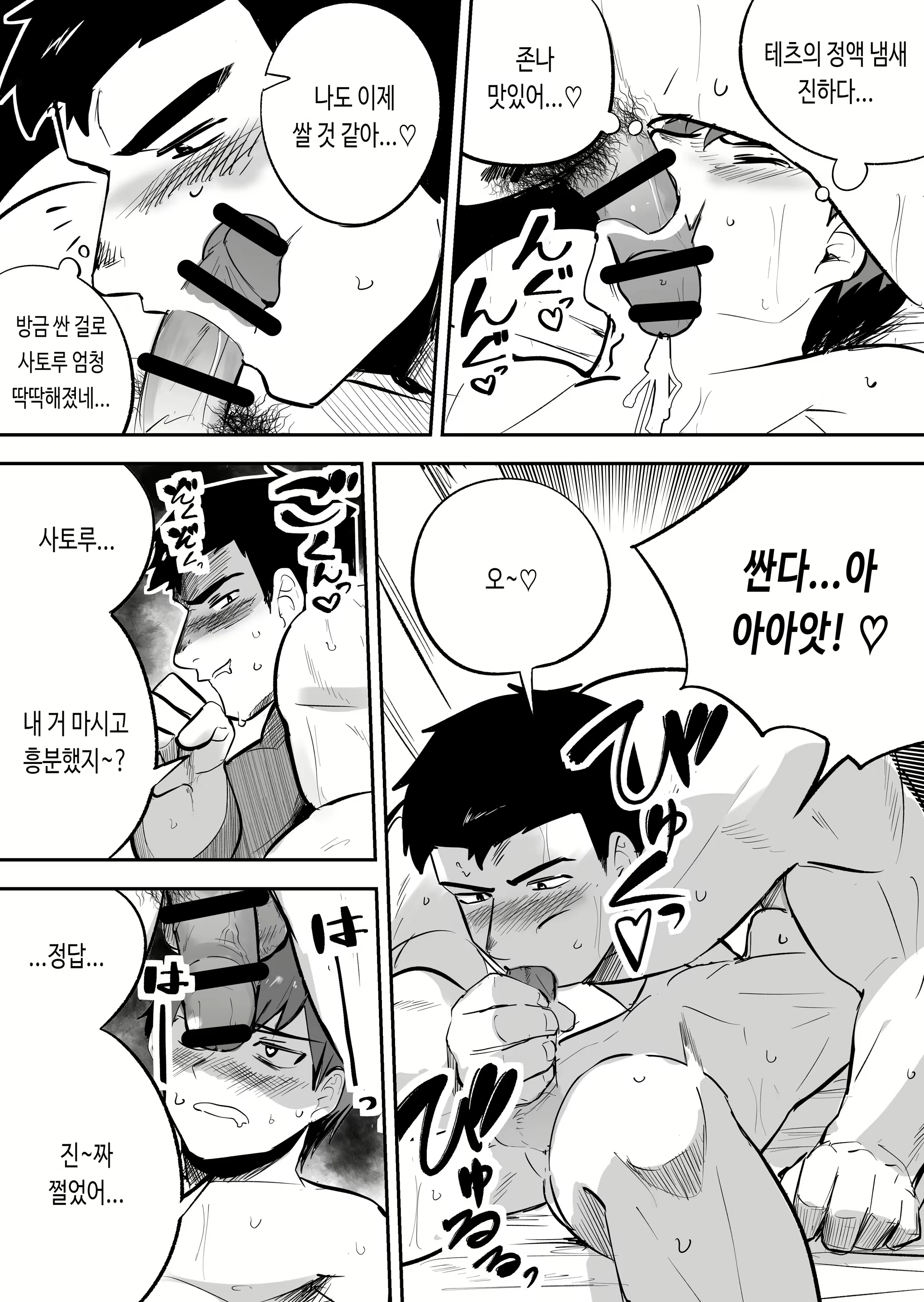 Content 3082713 - 13 페이지