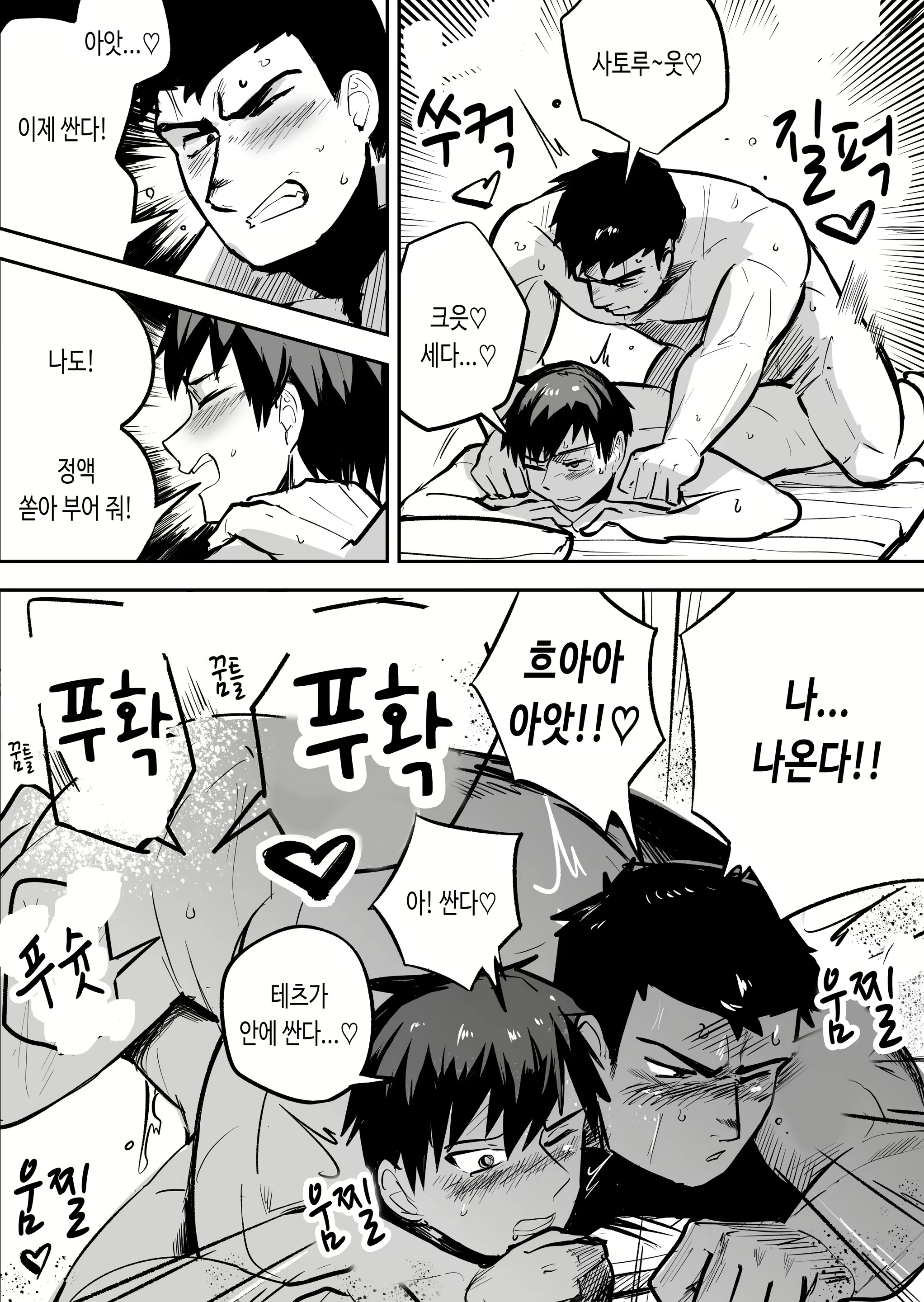 Content 3082713 - 21 페이지
