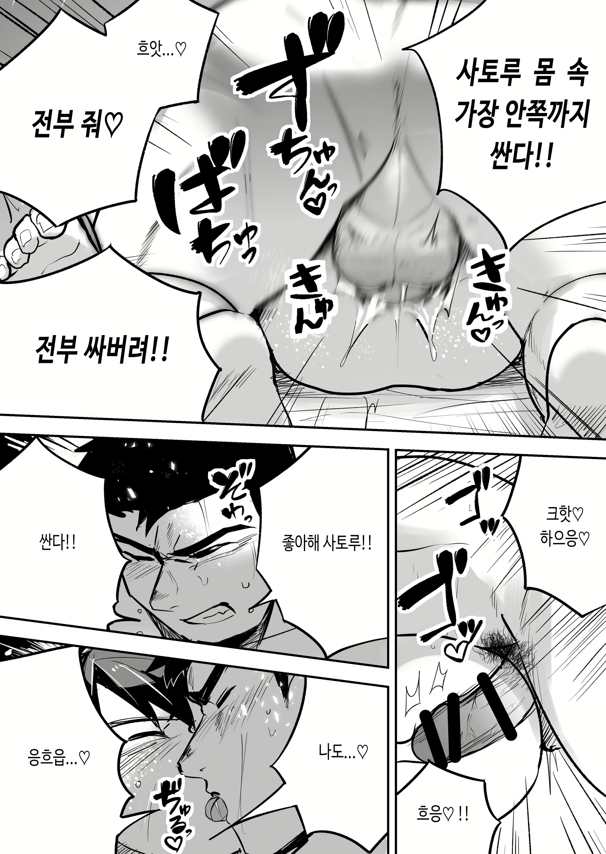 Content 3082713 - 29 페이지