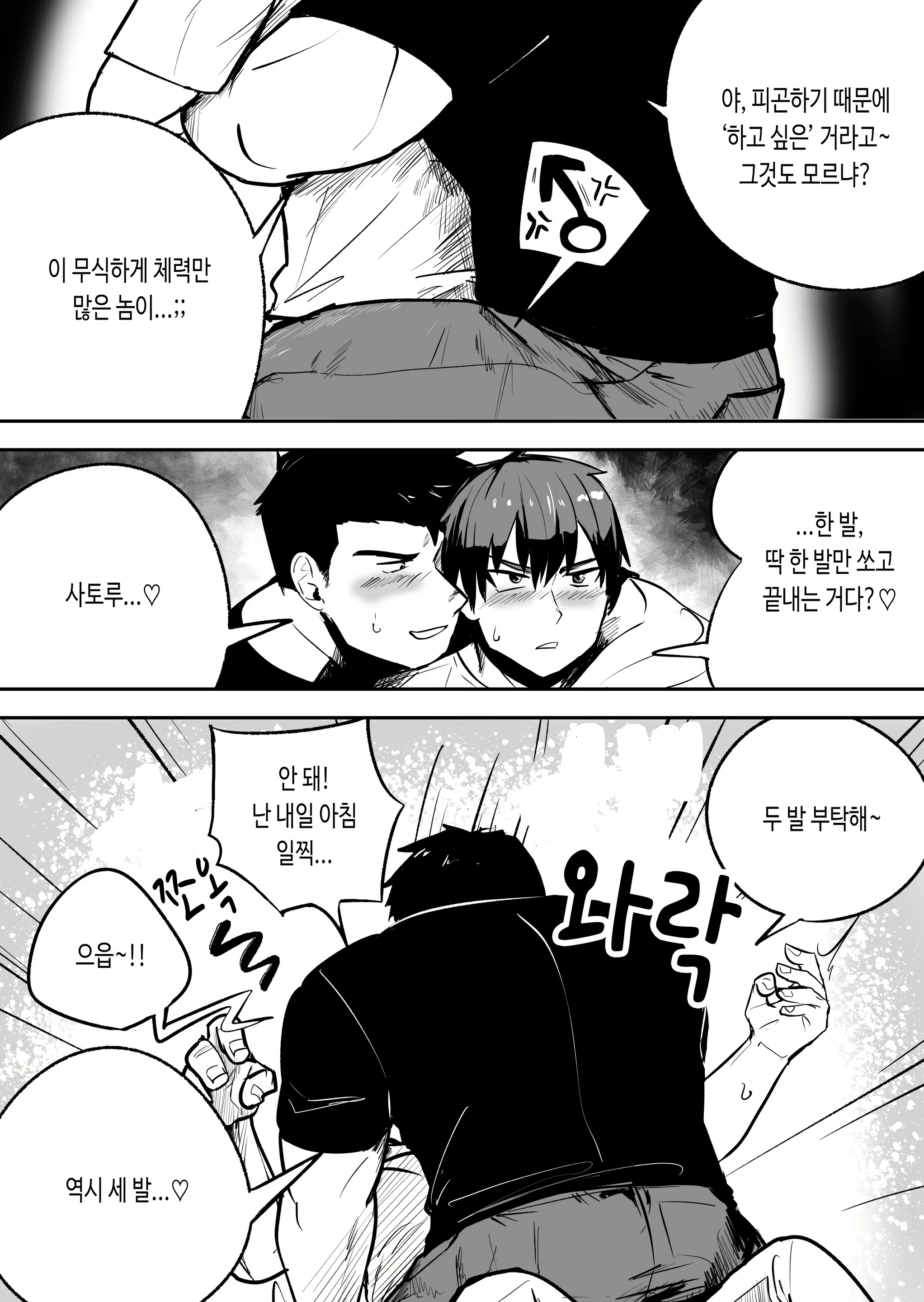 Content 3082713 - 33 페이지