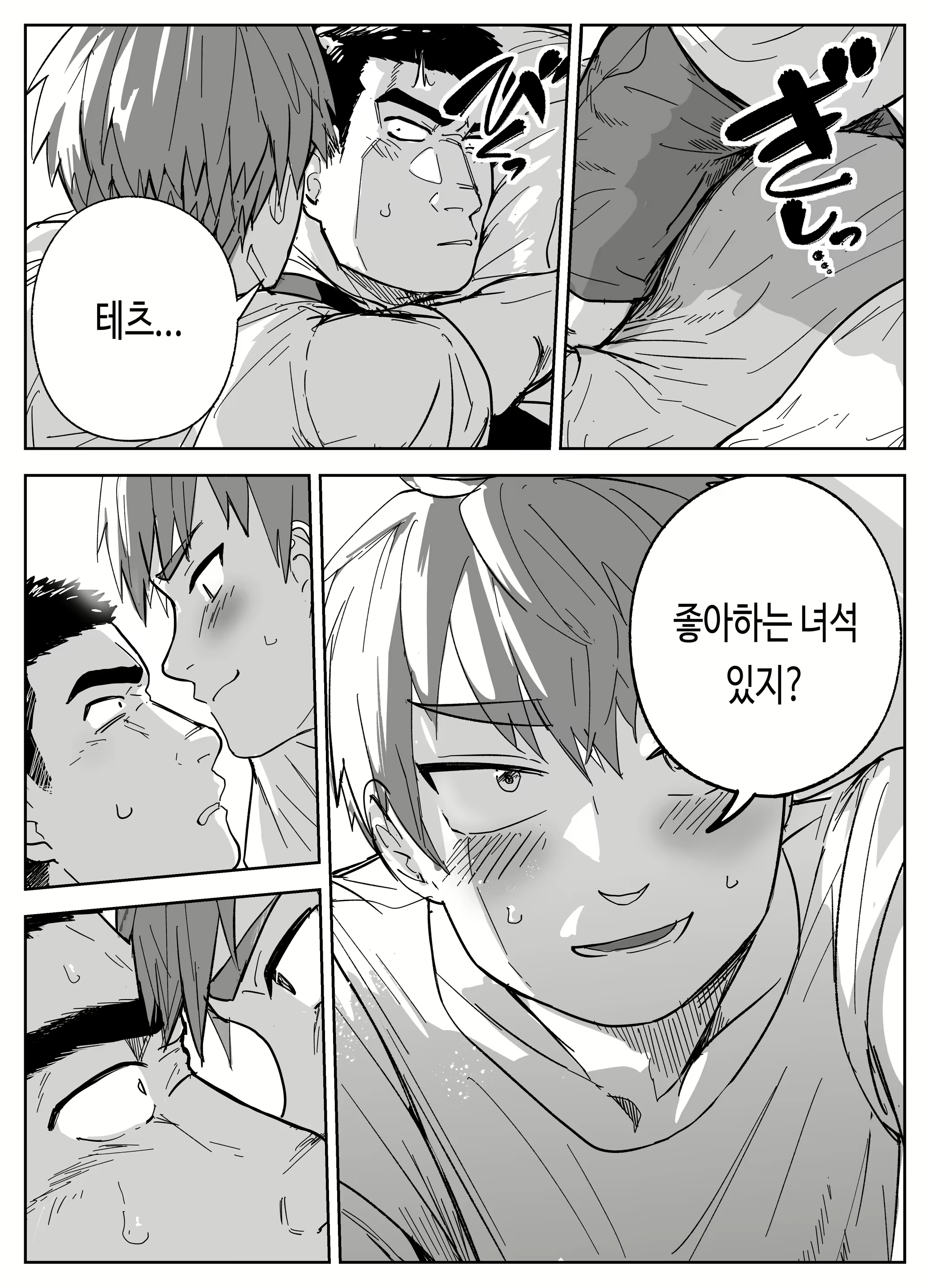 Content 3082715 - 39 페이지