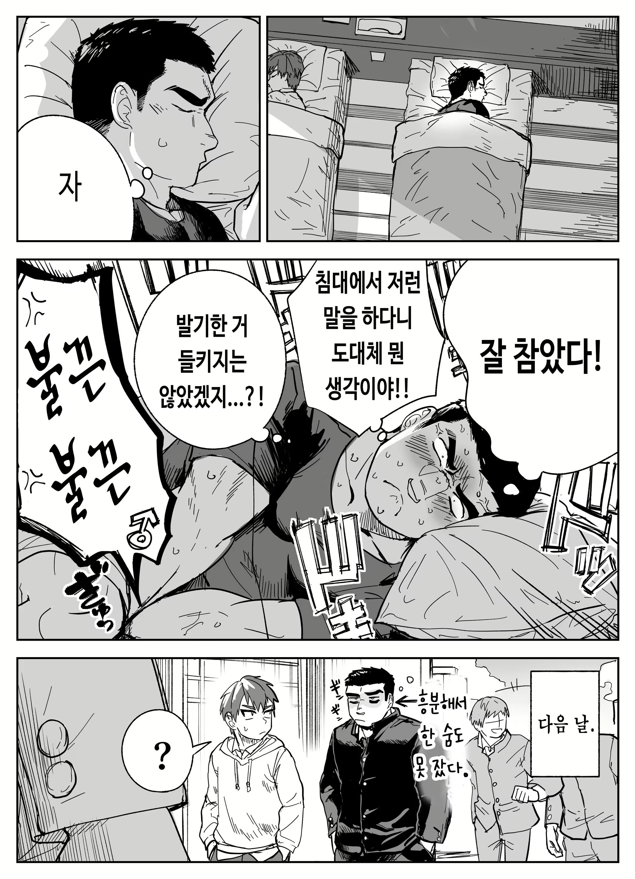 Content 3082715 - 41 페이지