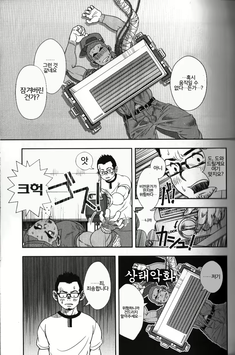 Content 3082726 - 11 페이지
