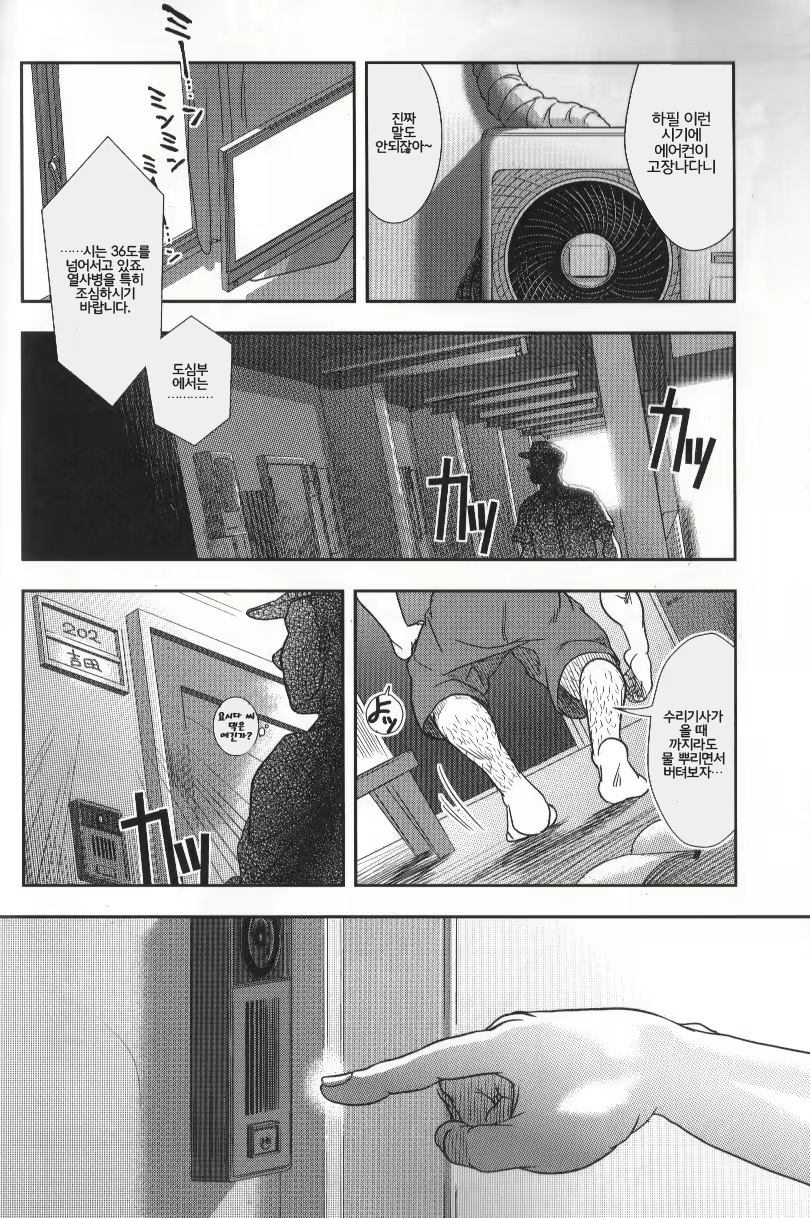 Content 3082726 - 2 페이지