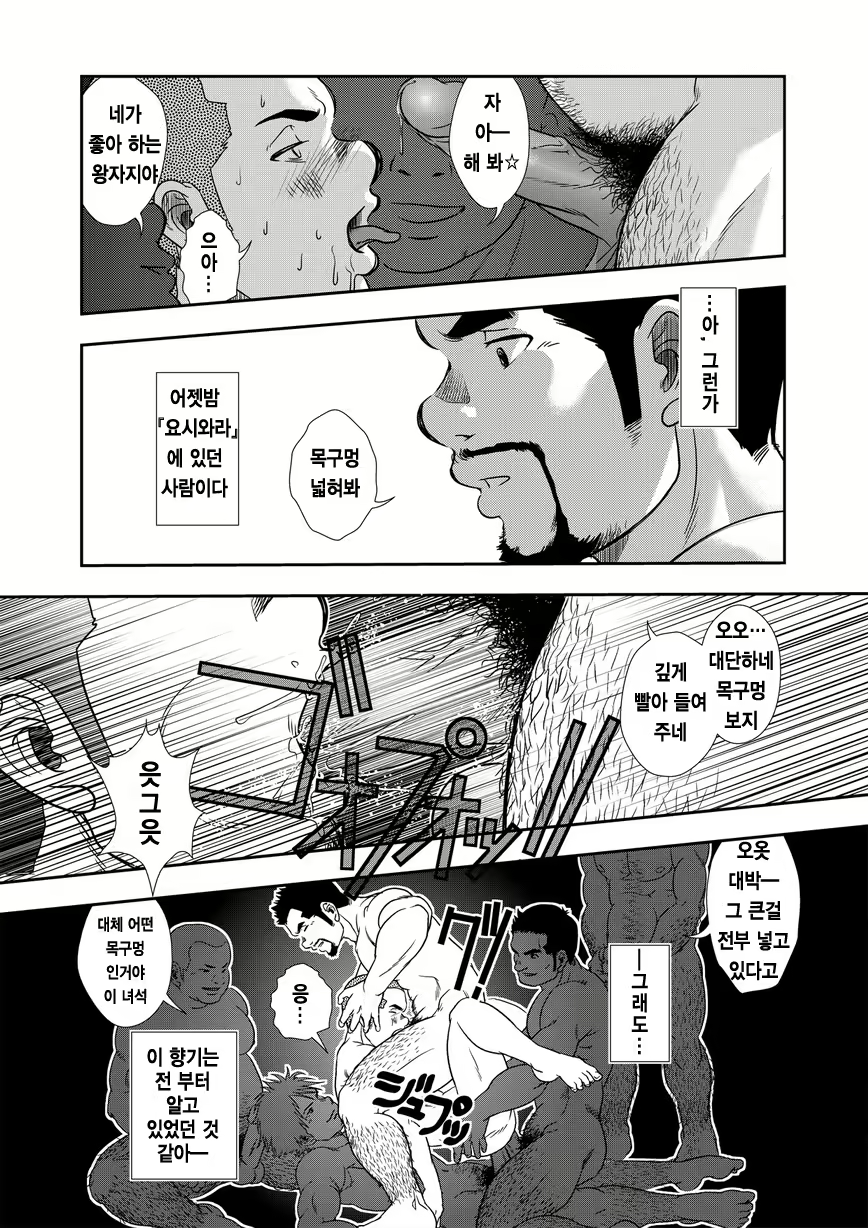 Content 3082728 - 17 페이지