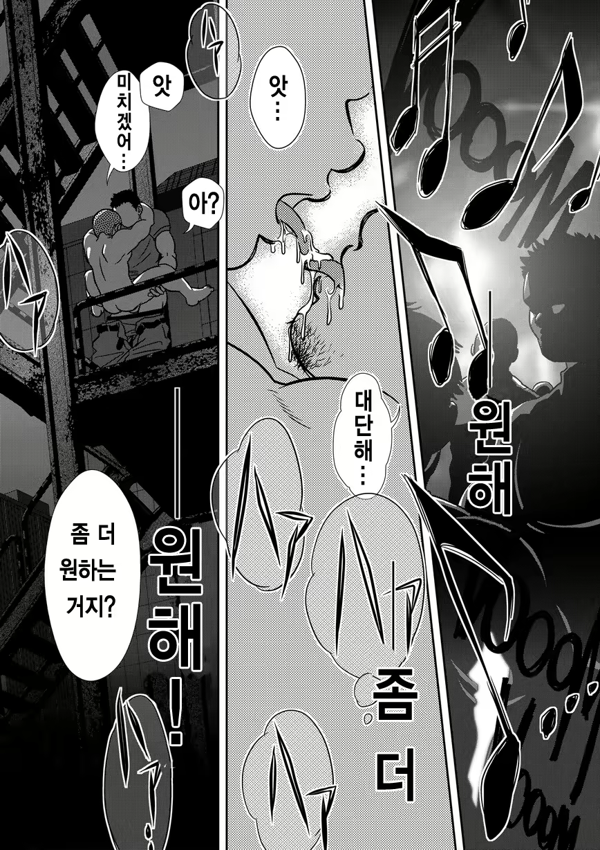 Content 3082728 - 2 페이지