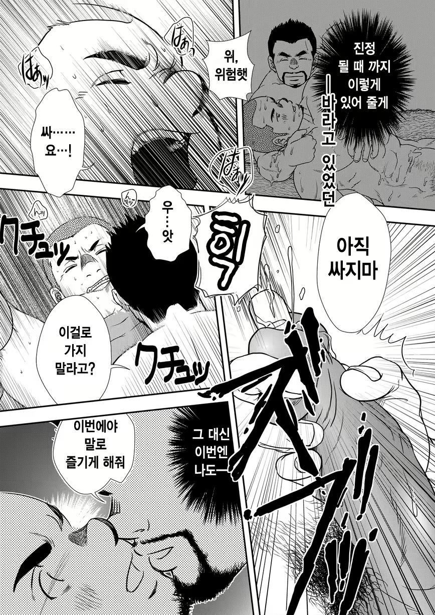 Content 3082728 - 20 페이지