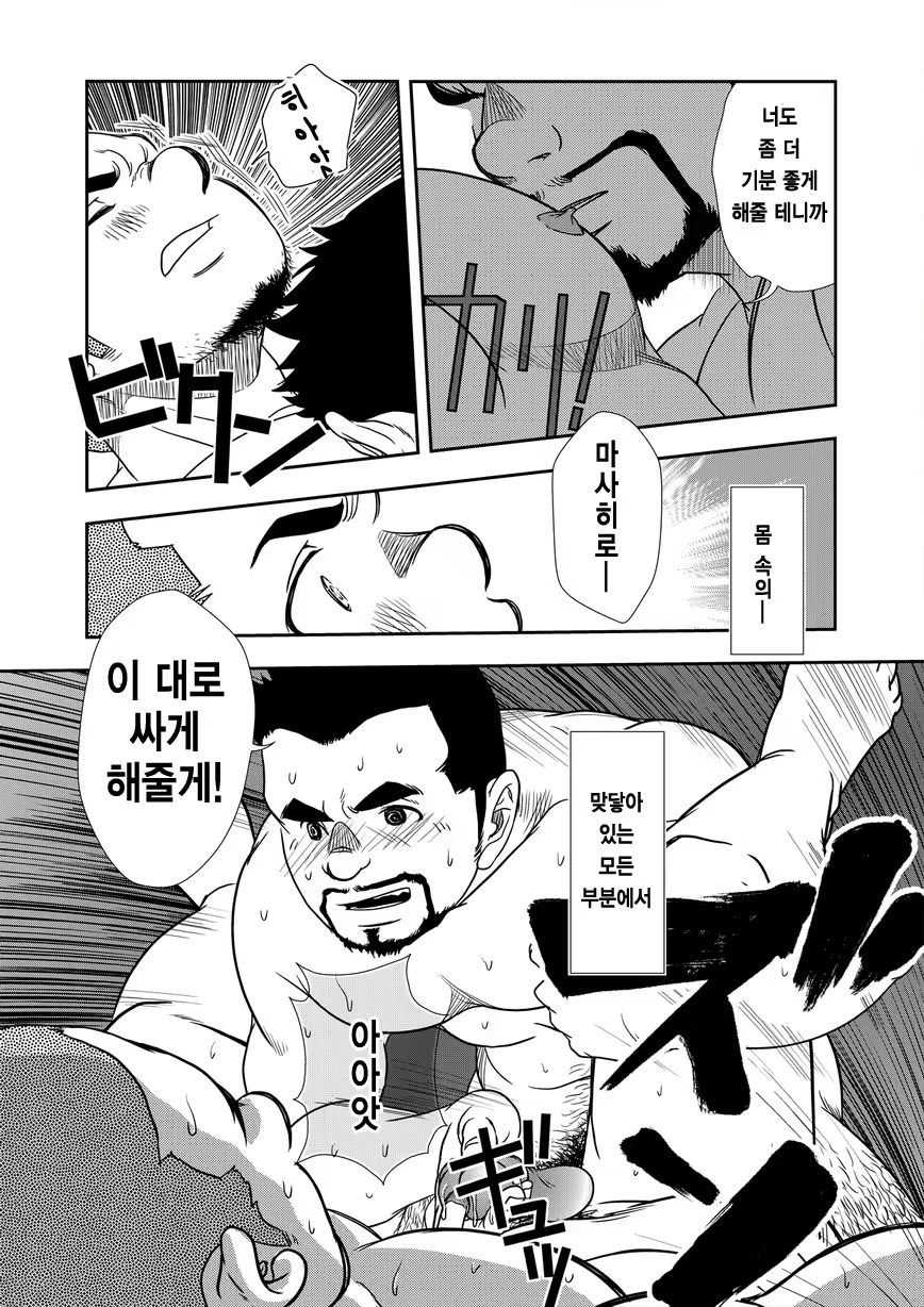 Content 3082728 - 21 페이지