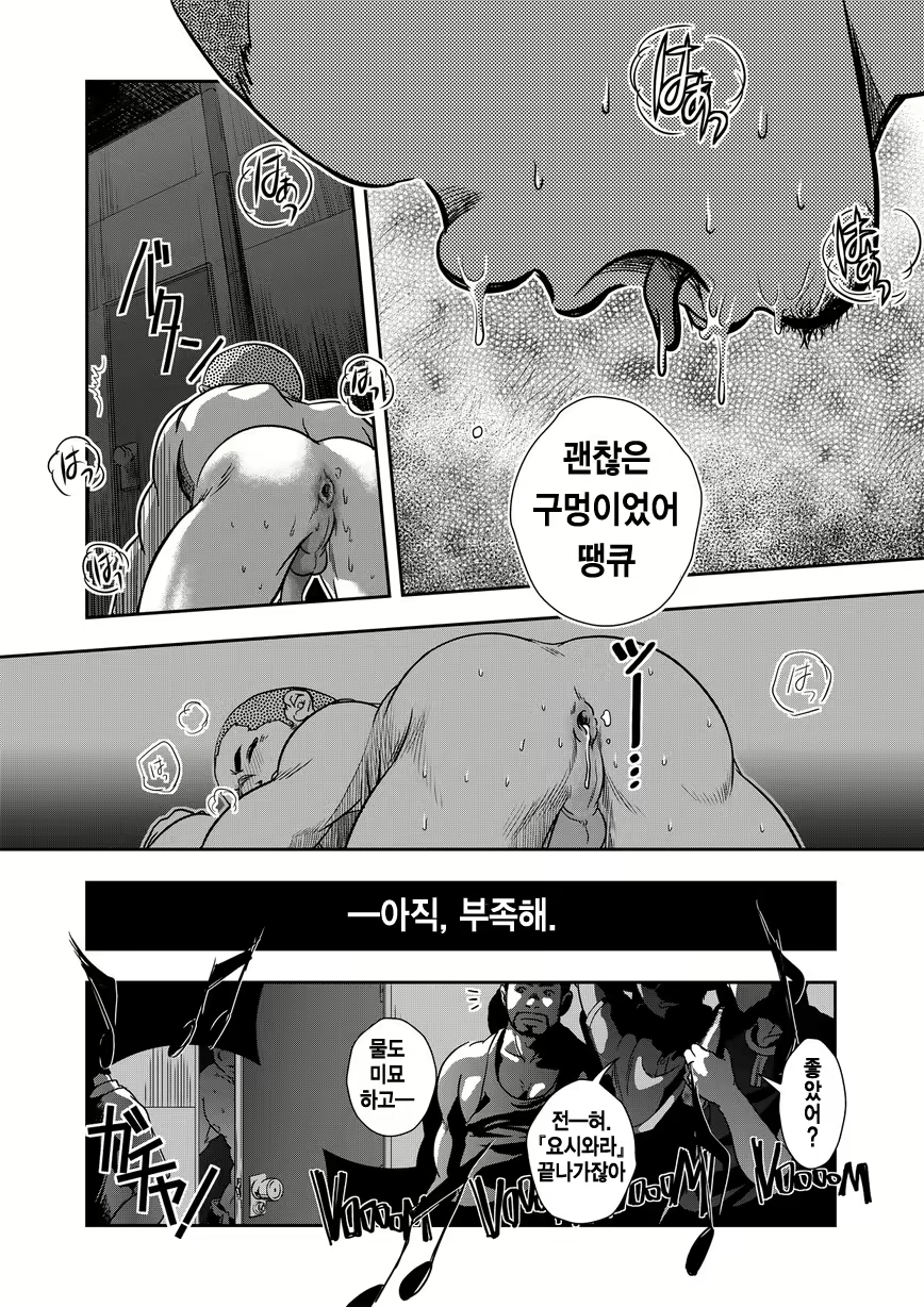 Content 3082728 - 4 페이지